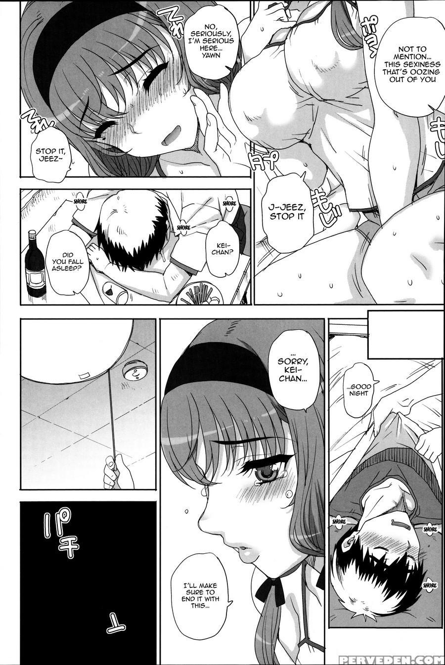 [carn] Otome Netoria - Maiden Netria [english] [doujin-moe] 1