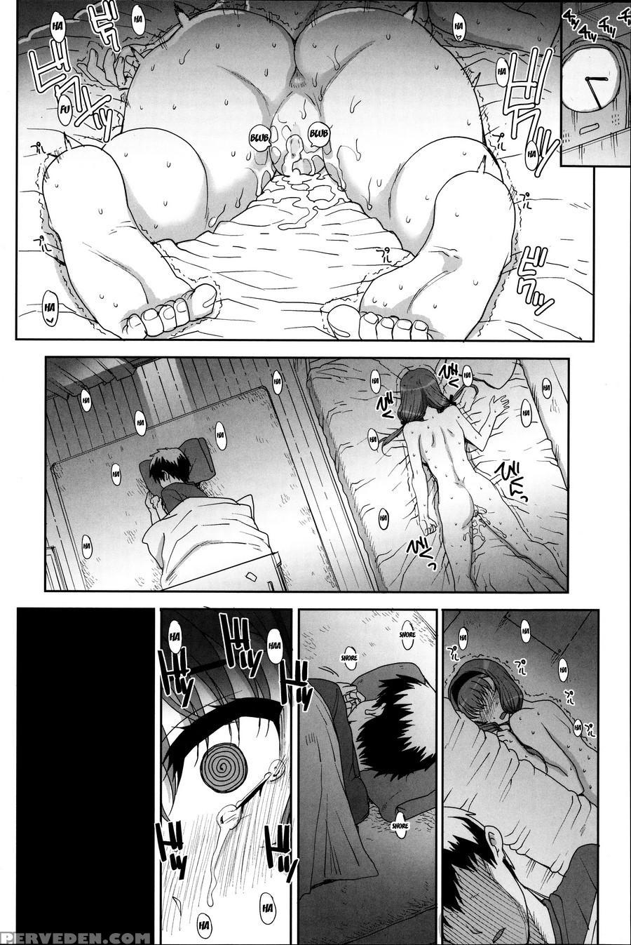 [carn] Otome Netoria - Maiden Netria [english] [doujin-moe] 1