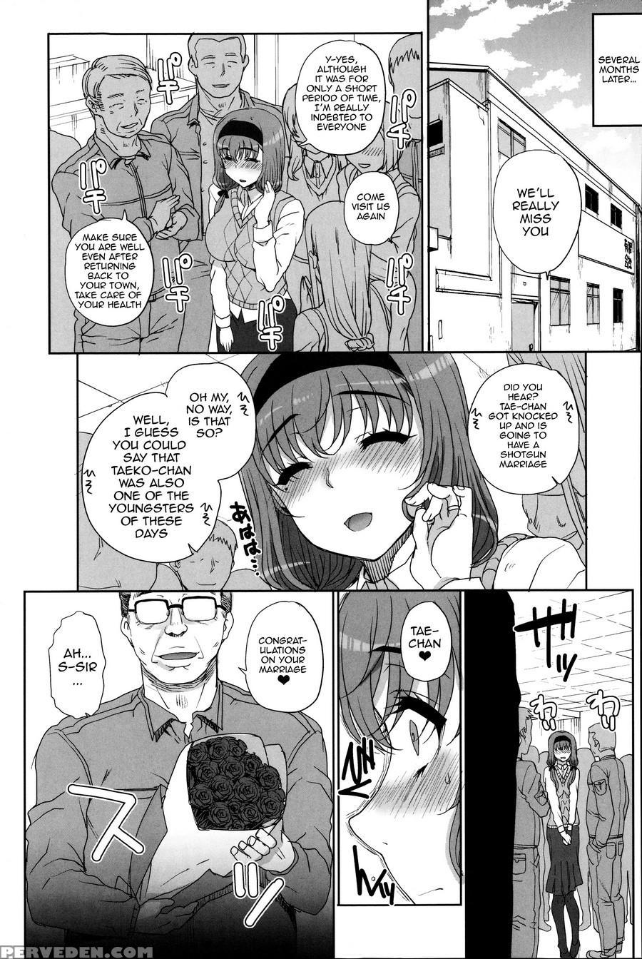 [carn] Otome Netoria - Maiden Netria [english] [doujin-moe] 1