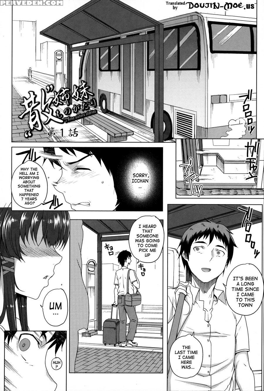 [carn] Otome Netoria - Maiden Netria [english] [doujin-moe] 1