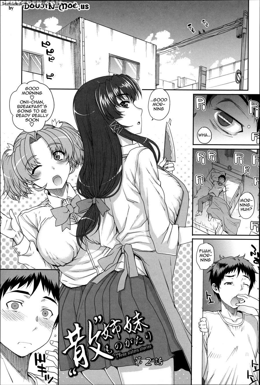 [carn] Otome Netoria - Maiden Netria [english] [doujin-moe] 1