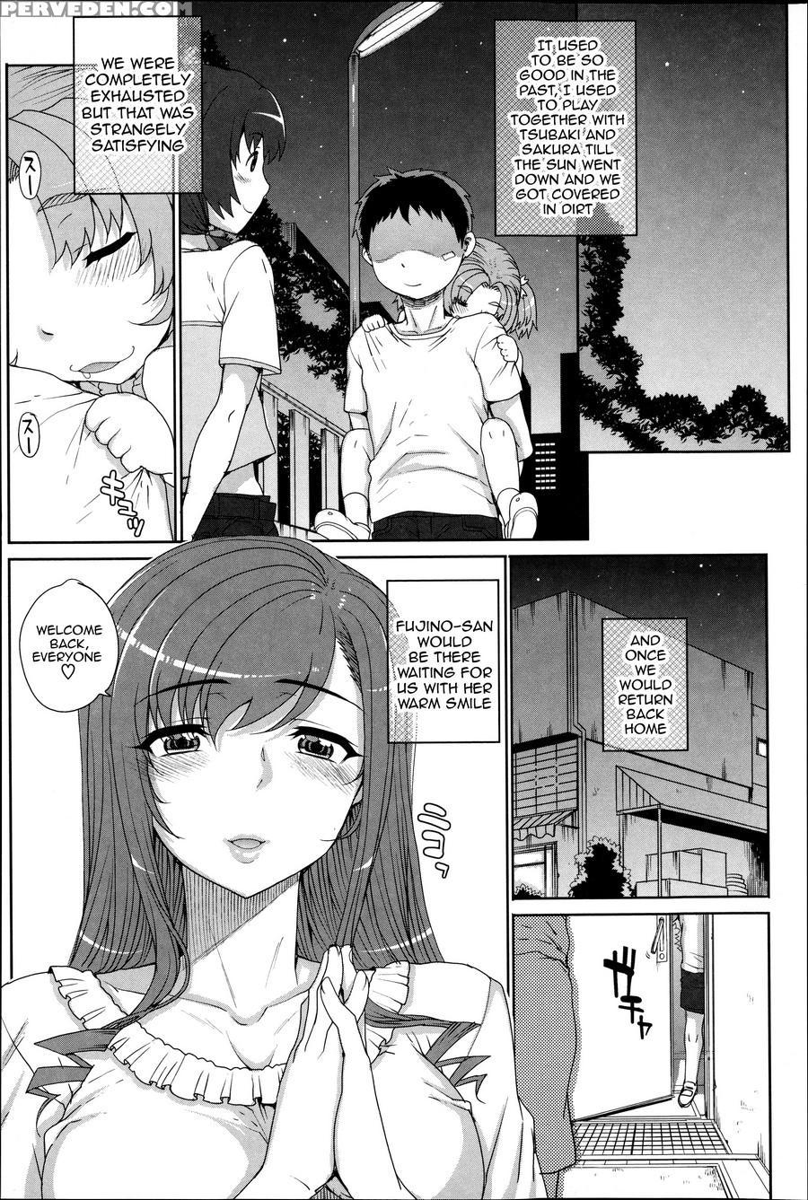 [carn] Otome Netoria - Maiden Netria [english] [doujin-moe] 1