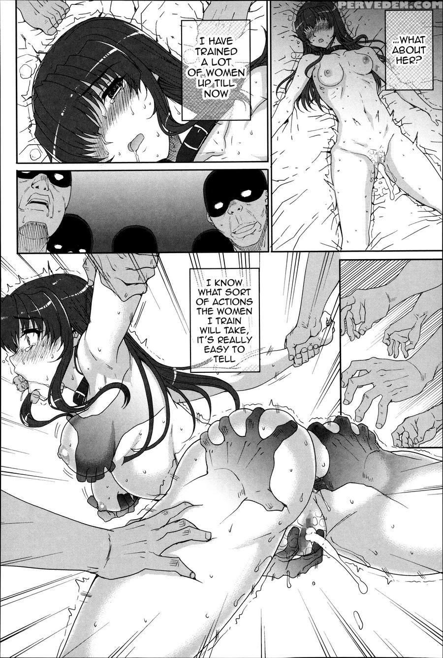 [carn] Otome Netoria - Maiden Netria [english] [doujin-moe] 1