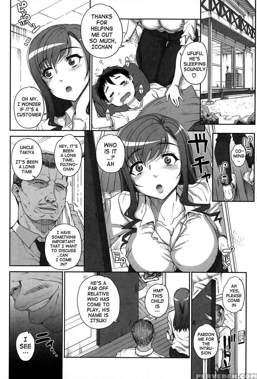 [carn] Otome Netoria - Maiden Netria [english] [doujin-moe] 1