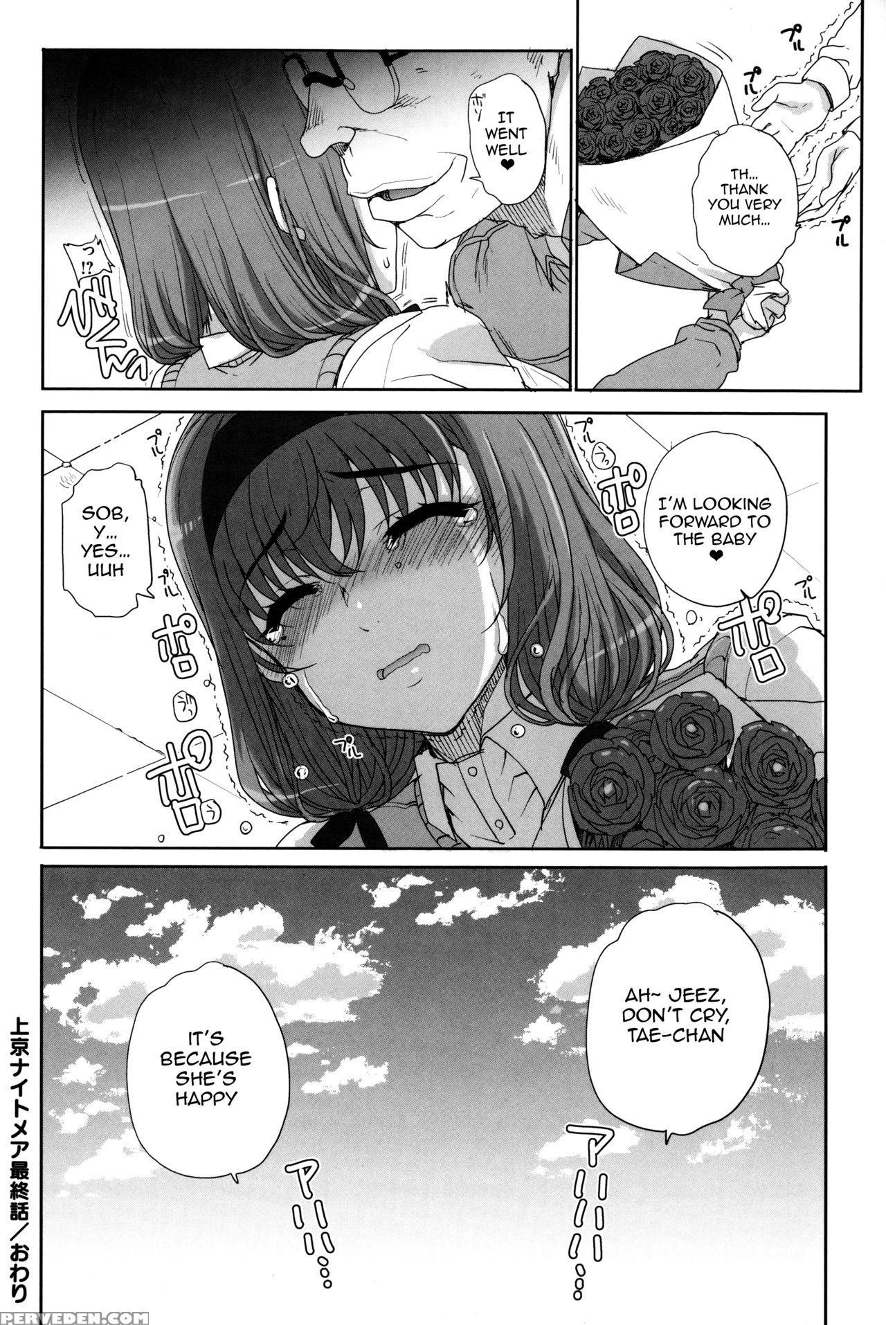 [carn] Otome Netoria - Maiden Netria [english] {doujin-moe.us} Chapter 1 Page 202