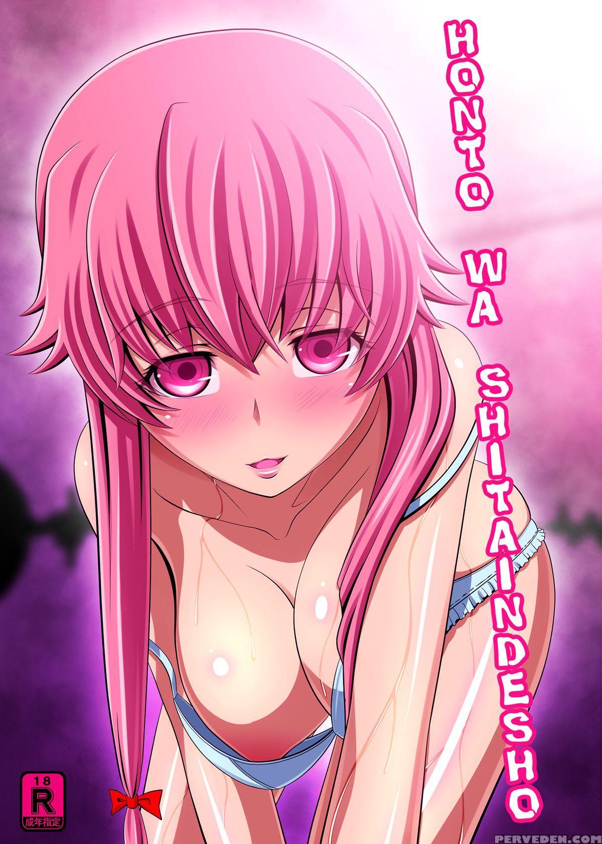 [carrot Works (hairaito)] Honto Wa Shitaindesho | I Really Want To Do It (mirai Nikki) [english] [ehcove] [digital] 1