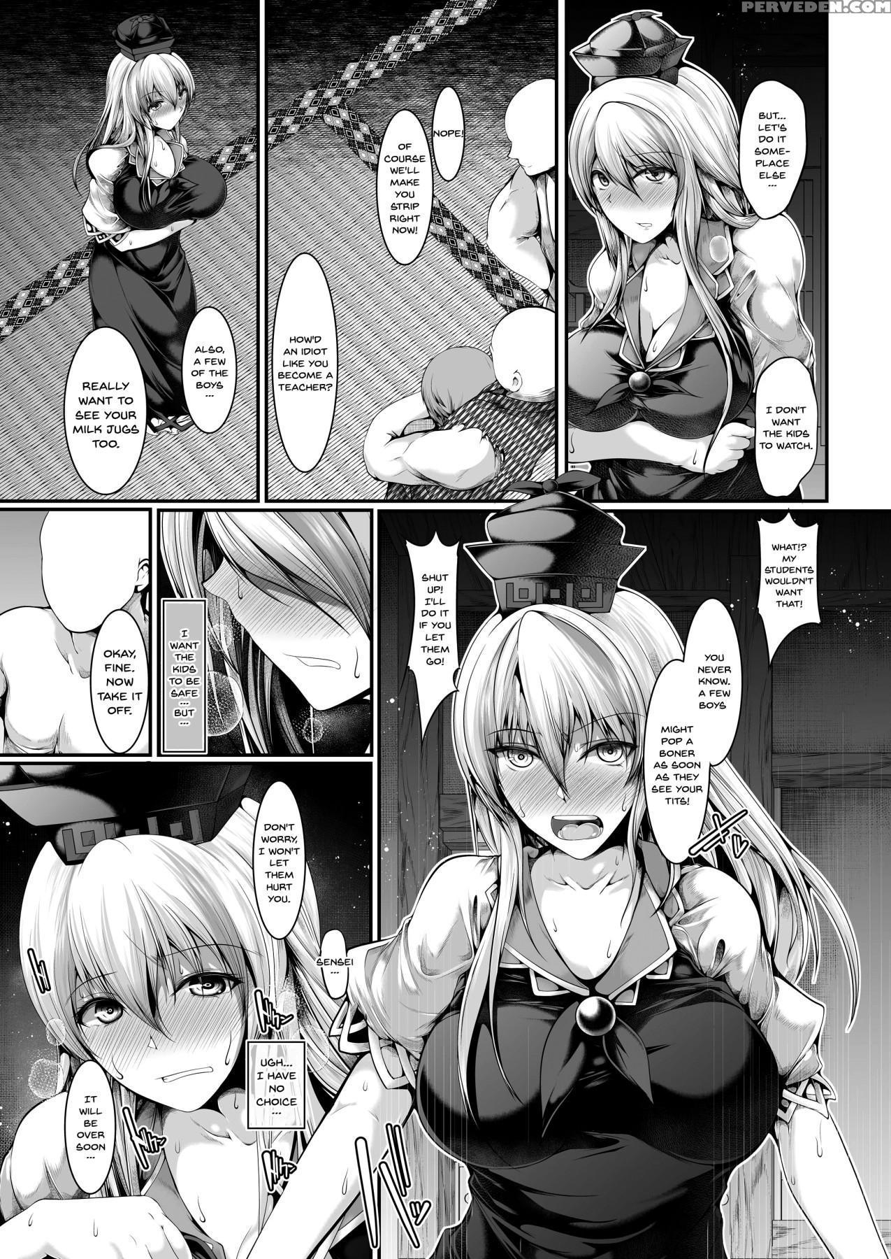 [causciant (yamaiso)] Terakoya Strip (touhou Proje... 1