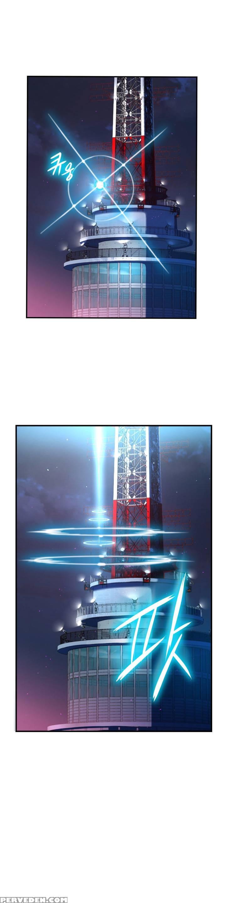 [cave Bear] Mia's Tool Ch.0 (english) (ongoing) [mangazuki.co] 1