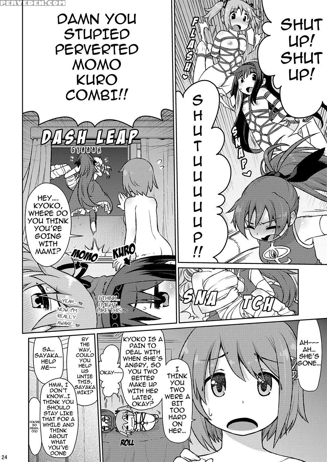 [celtrance (kogaku Kazuya)] Mamimamix 3 (puella Magi Madoka Magica) [english] [digital] 1