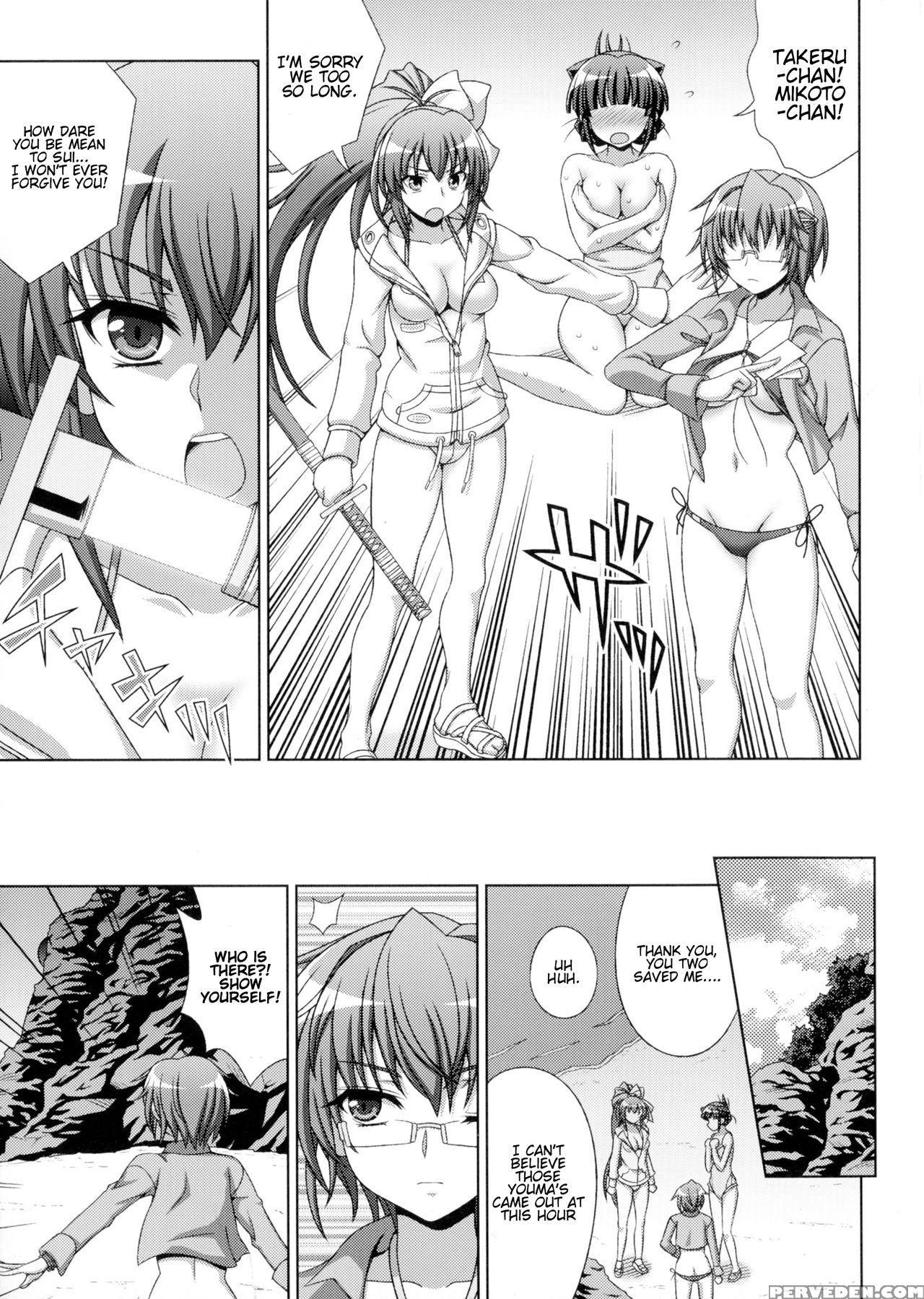 [chaccu, Tinkerbell] Inyouchuu Shoku ~ryoushokutou Taimaroku~ Harami Ochiru Shoujo-tachi (chapter 1) [english] 1