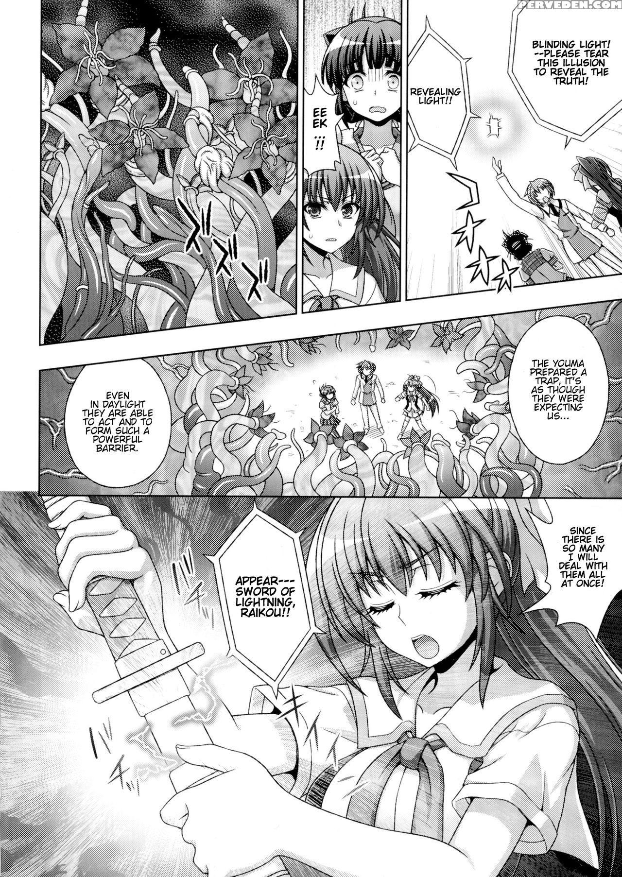[chaccu, Tinkerbell] Inyouchuu Shoku ~ryoushokutou Taimaroku~ Harami Ochiru Shoujo-tachi Ch. 1-2 [english] 1