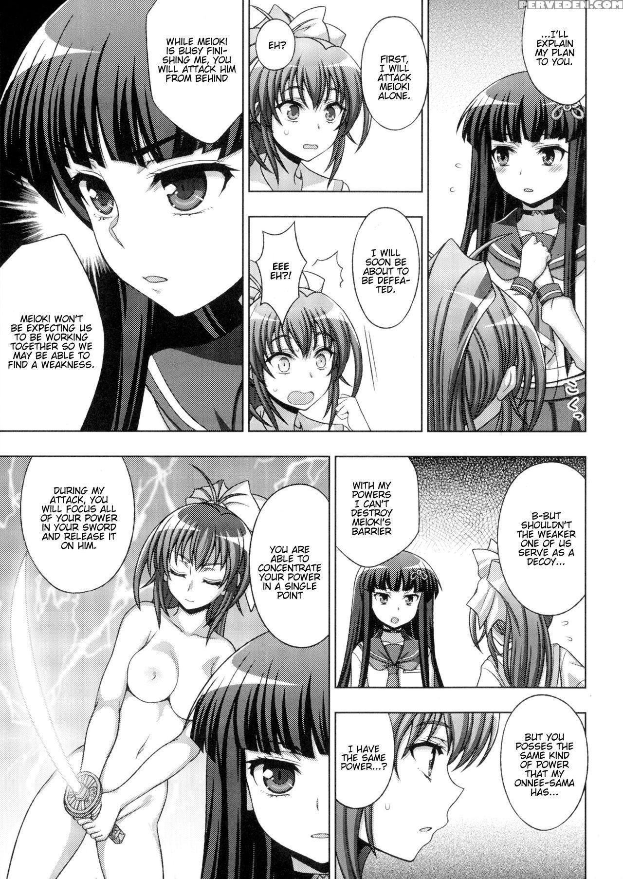 [chaccu, Tinkerbell] Inyouchuu Shoku ~ryoushokutou Taimaroku~ Harami Ochiru Shoujo-tachi Ch. 1-7 [english] [progste] 1