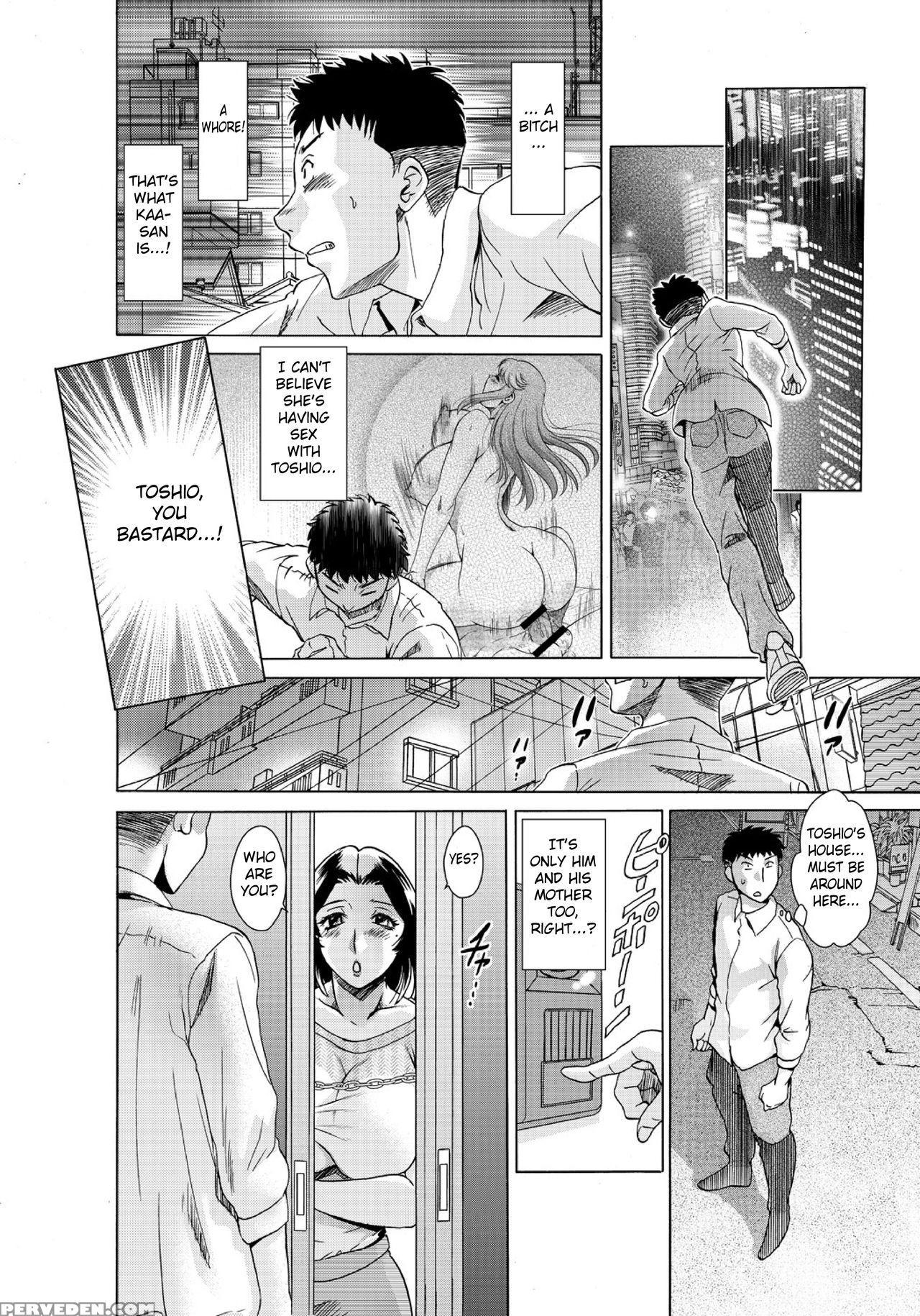 [chanpon Miyabi] Musuko-tachi No Haha Asobi ~onna No Kao Shite, Koshi O Furi Tsuzukeru Hirusagari~ (1) [english] [fated Circle] 1