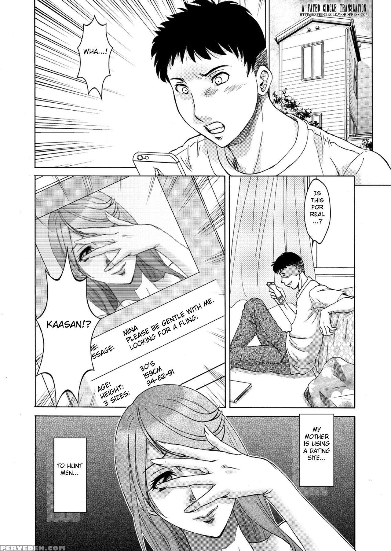 [chanpon Miyabi] Musuko-tachi No Haha Asobi ~onna No Kao Shite, Koshi O Furi Tsuzukeru Hirusagari~ (1) [english] [fated Circle] 1