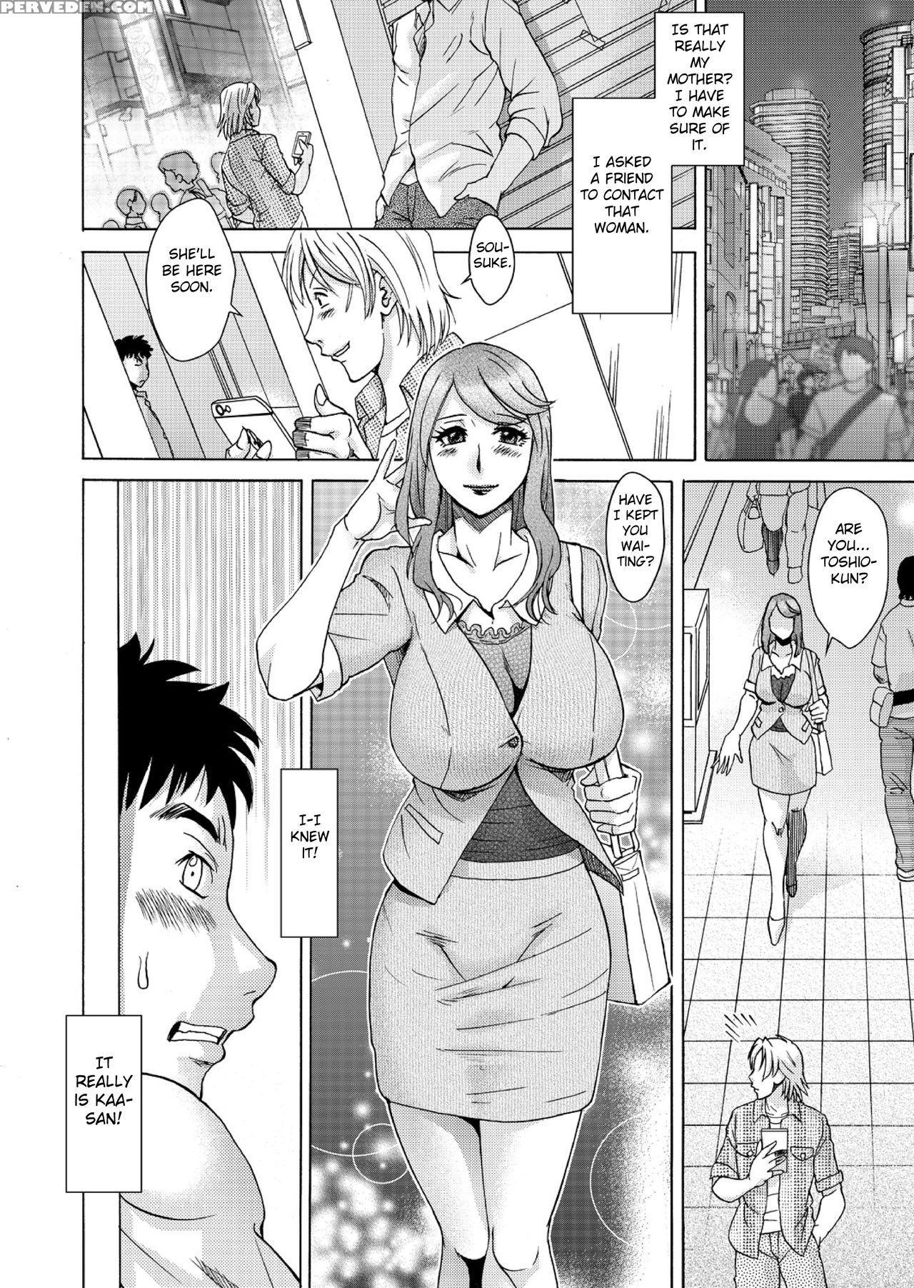 [chanpon Miyabi] Musuko-tachi No Haha Asobi ~onna No Kao Shite, Koshi O Furi Tsuzukeru Hirusagari~ (1) [english] [fated Circle] 1
