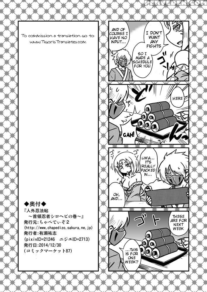 [chapedizo (aruse Yuuji)] Jingai Ninpouchou ~shuryou Ninja Shirohebi No Maki~ [english] [tigoris] [digital] 1