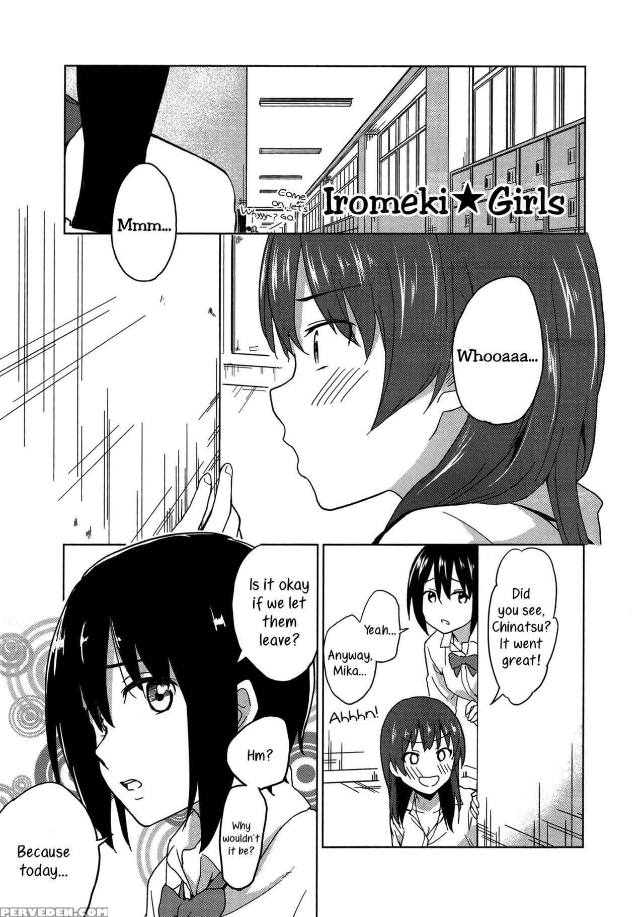 [charie] Iromeki Girls (iromeki Girls) [english] [yuri-ism] 1
