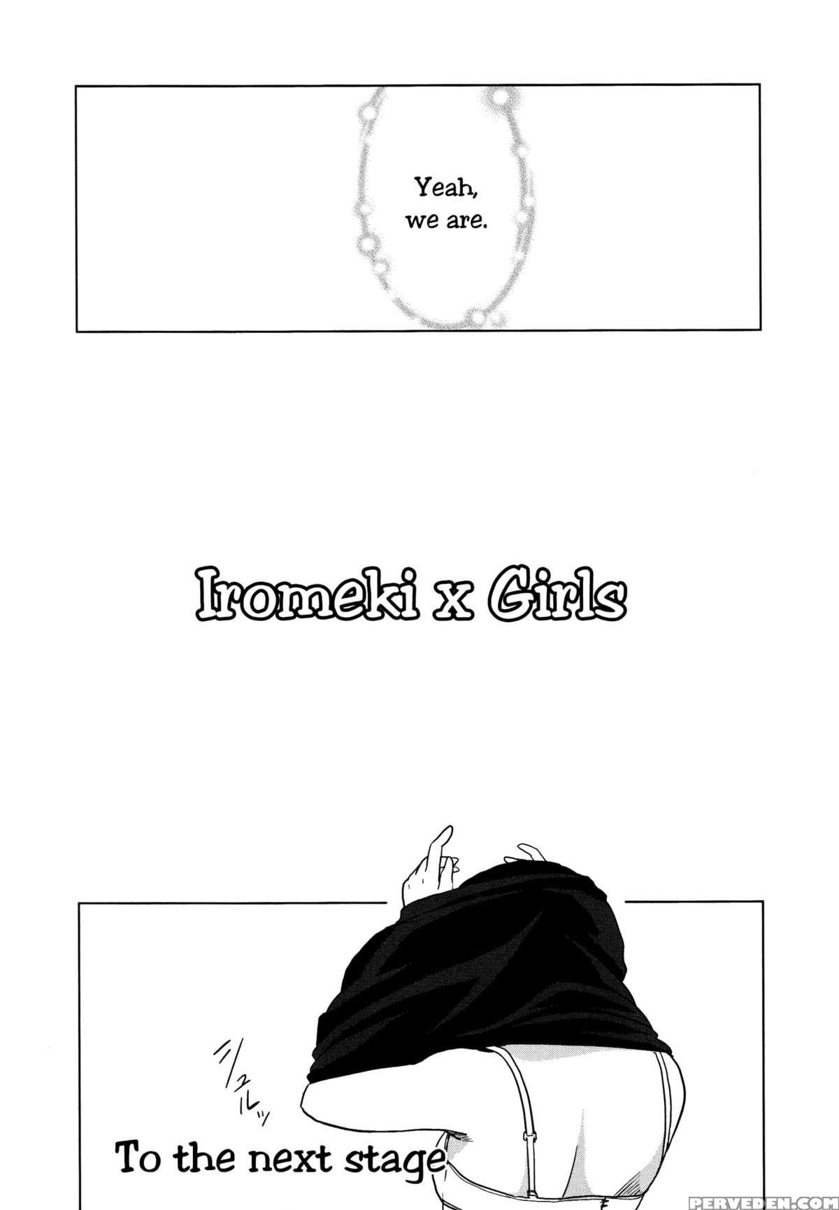 [charie] Rhythmical (iromeki Girls) [english] [yuri-ism] 1