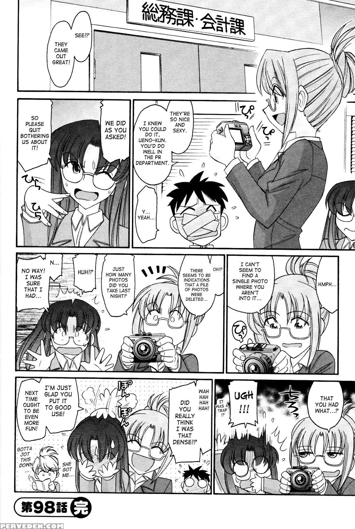 [charlie Nishinaka] Cheers! 12 Ch. 94-99 [english] [saha] 1