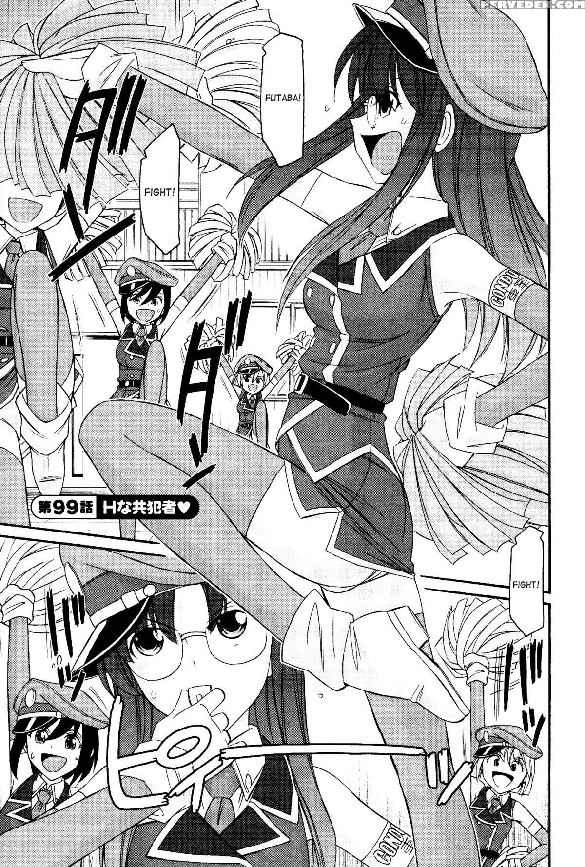 [charlie Nishinaka] Cheers! 12 Ch. 94-99 [english] [saha] 1