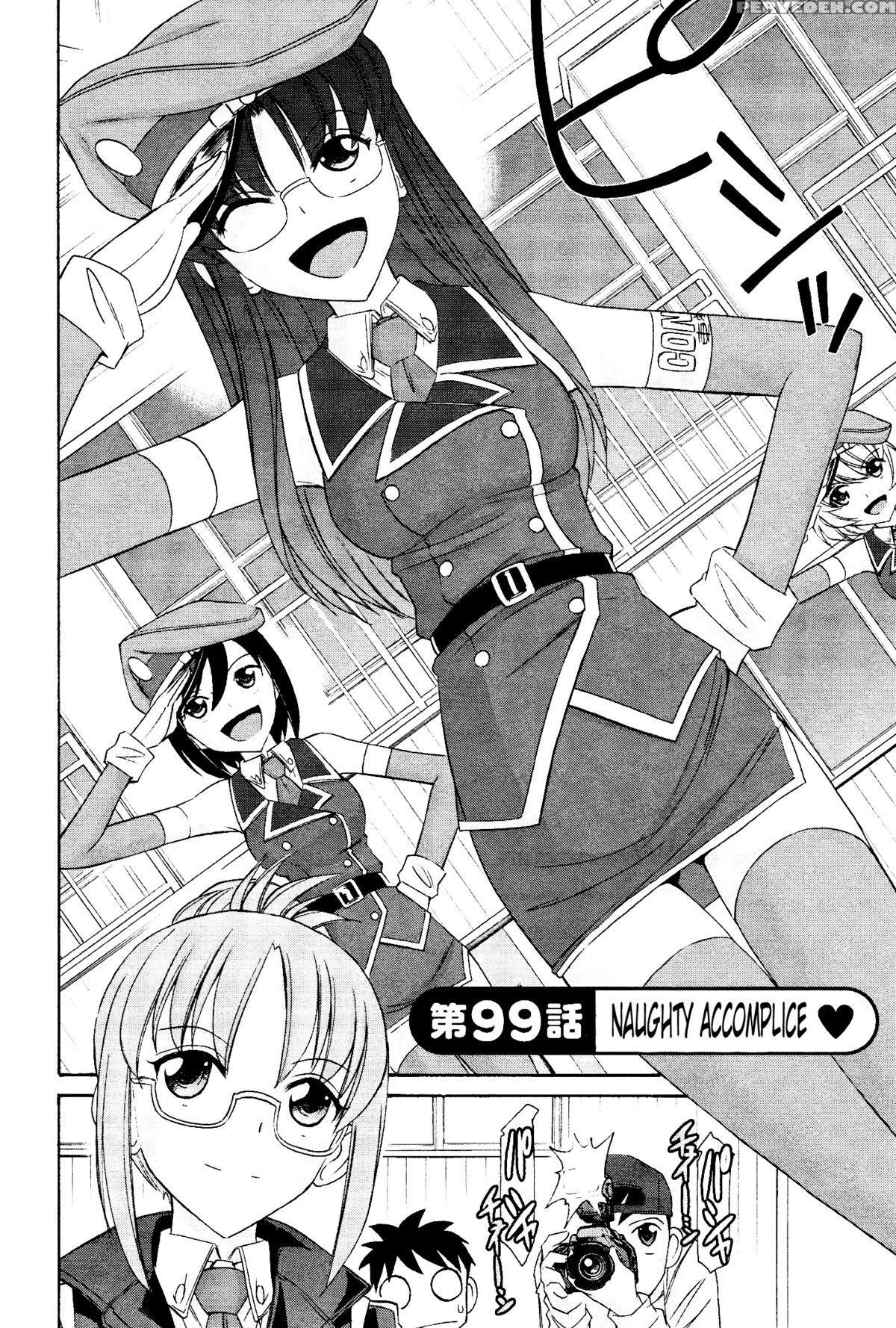 [charlie Nishinaka] Cheers! 12 Ch. 94-99 [english] [saha] 1