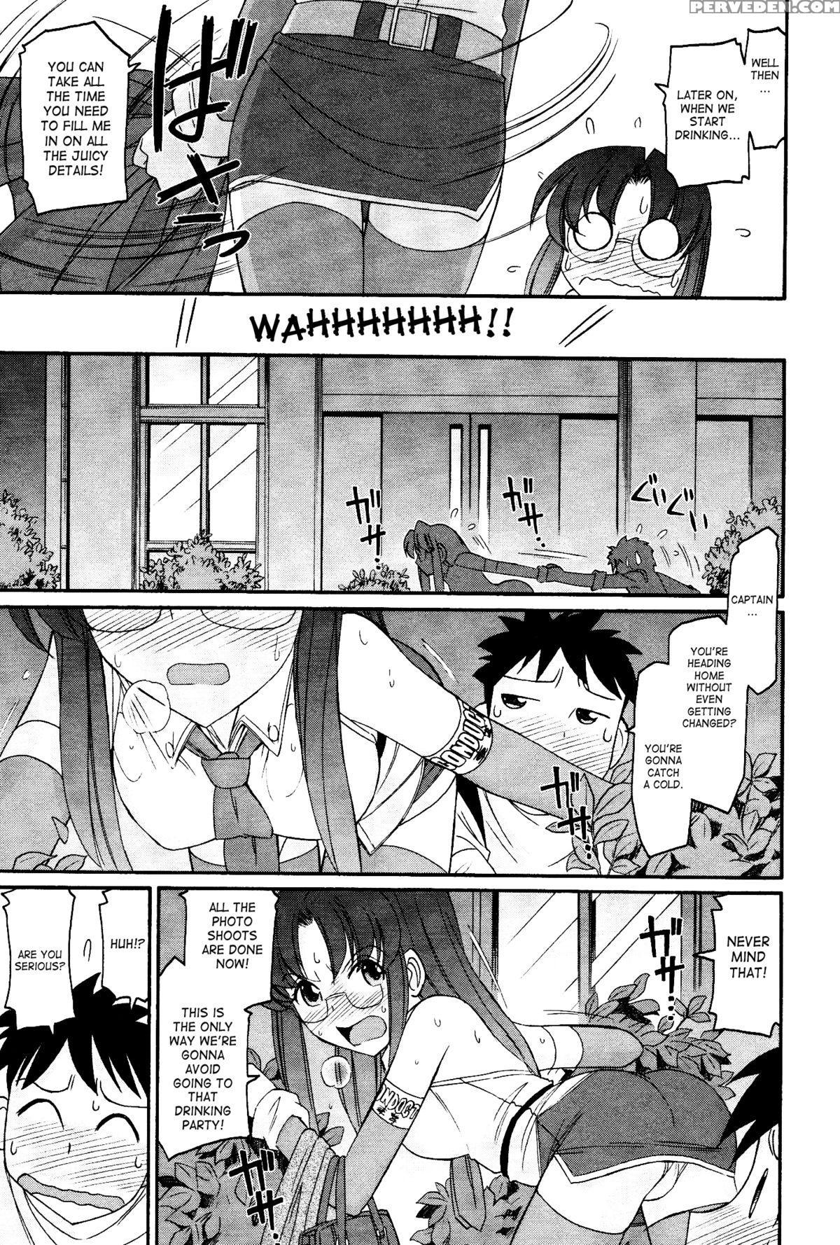 [charlie Nishinaka] Cheers! 12 Ch. 94-99 [english] [saha] 1