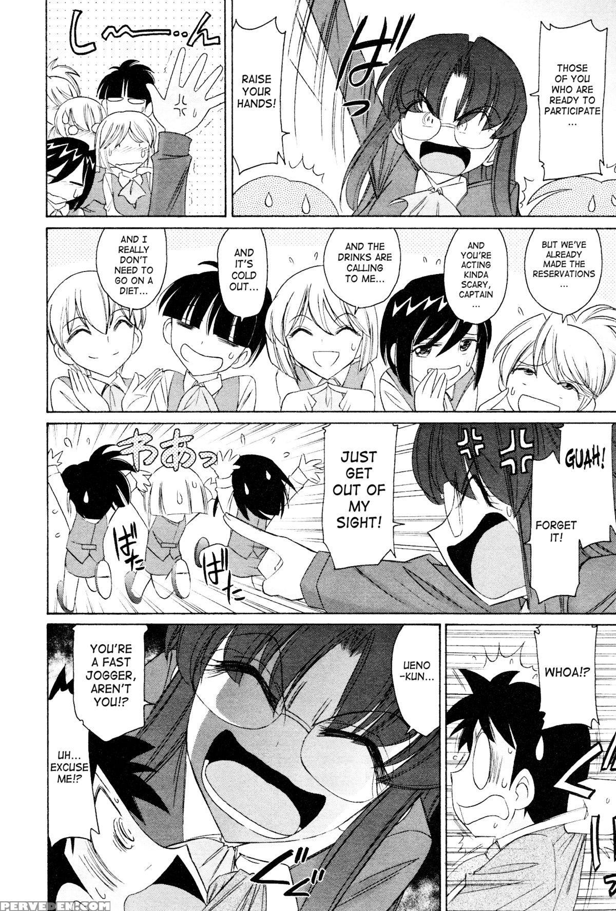 [charlie Nishinaka] Cheers! 12 Ch. 94-99 [english] [saha] 1
