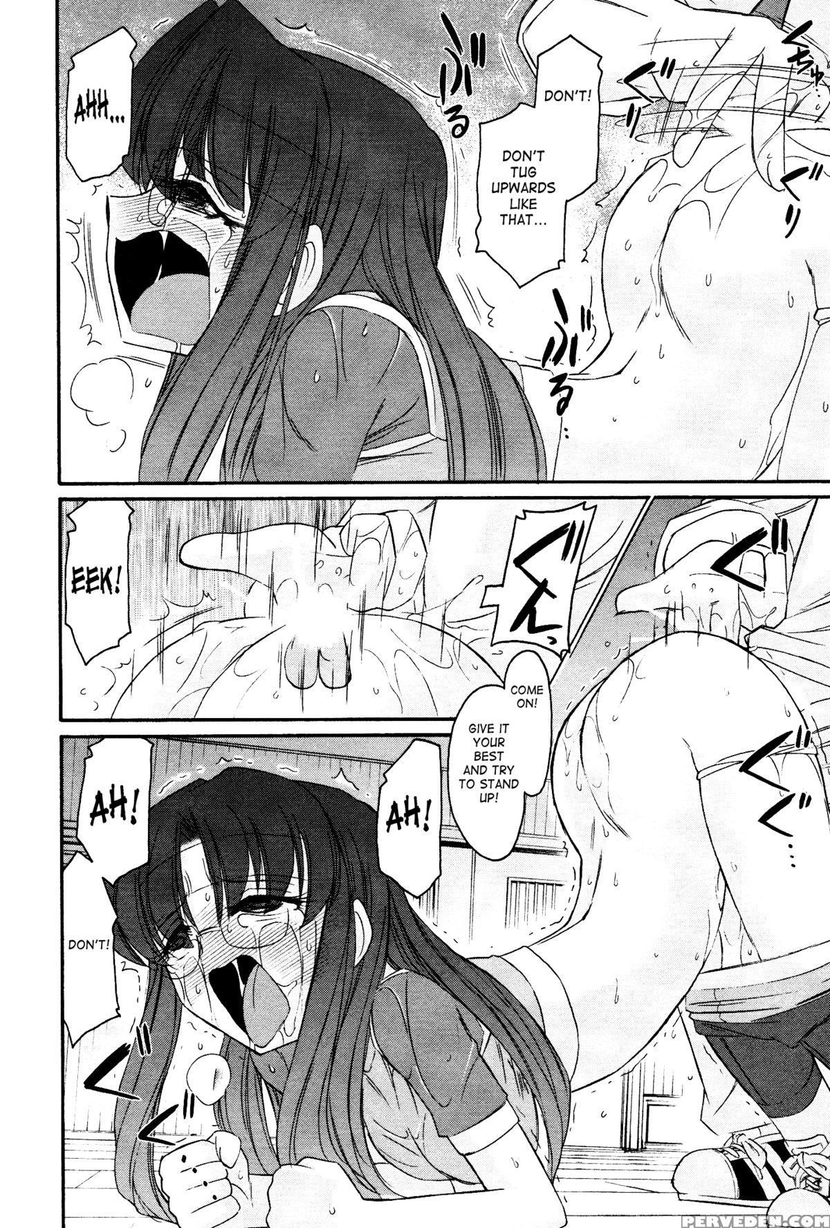 [charlie Nishinaka] Cheers! 12 Ch. 94-99 [english] [saha] 1