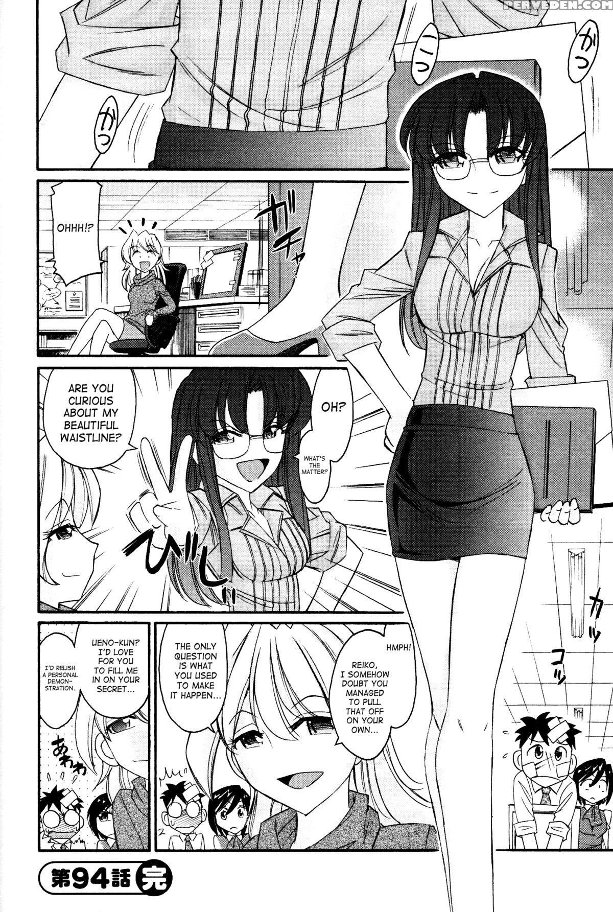 [charlie Nishinaka] Cheers! 12 Ch. 94-99 [english] [saha] 1