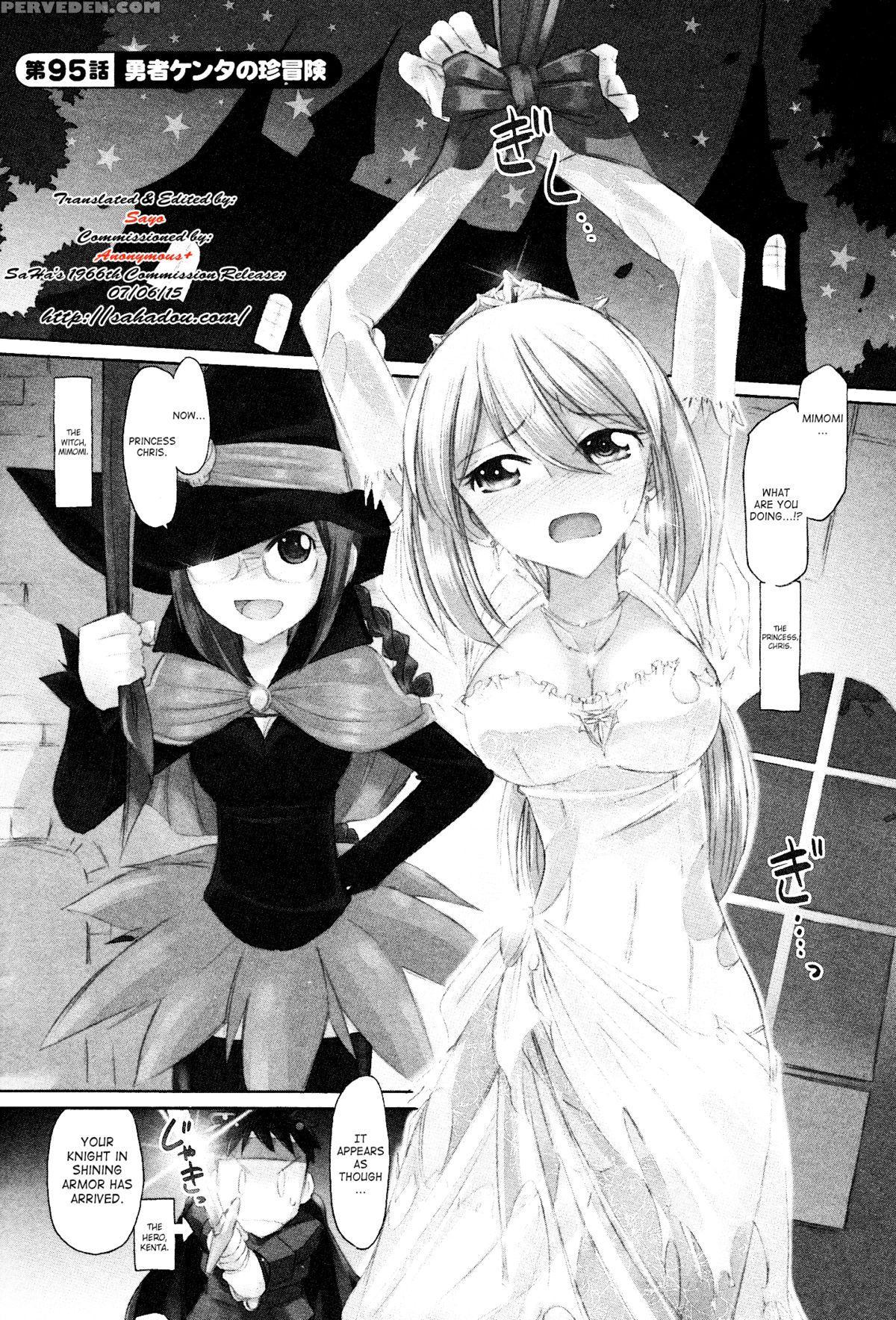 [charlie Nishinaka] Cheers! 12 Ch. 94-99 [english] [saha] 1