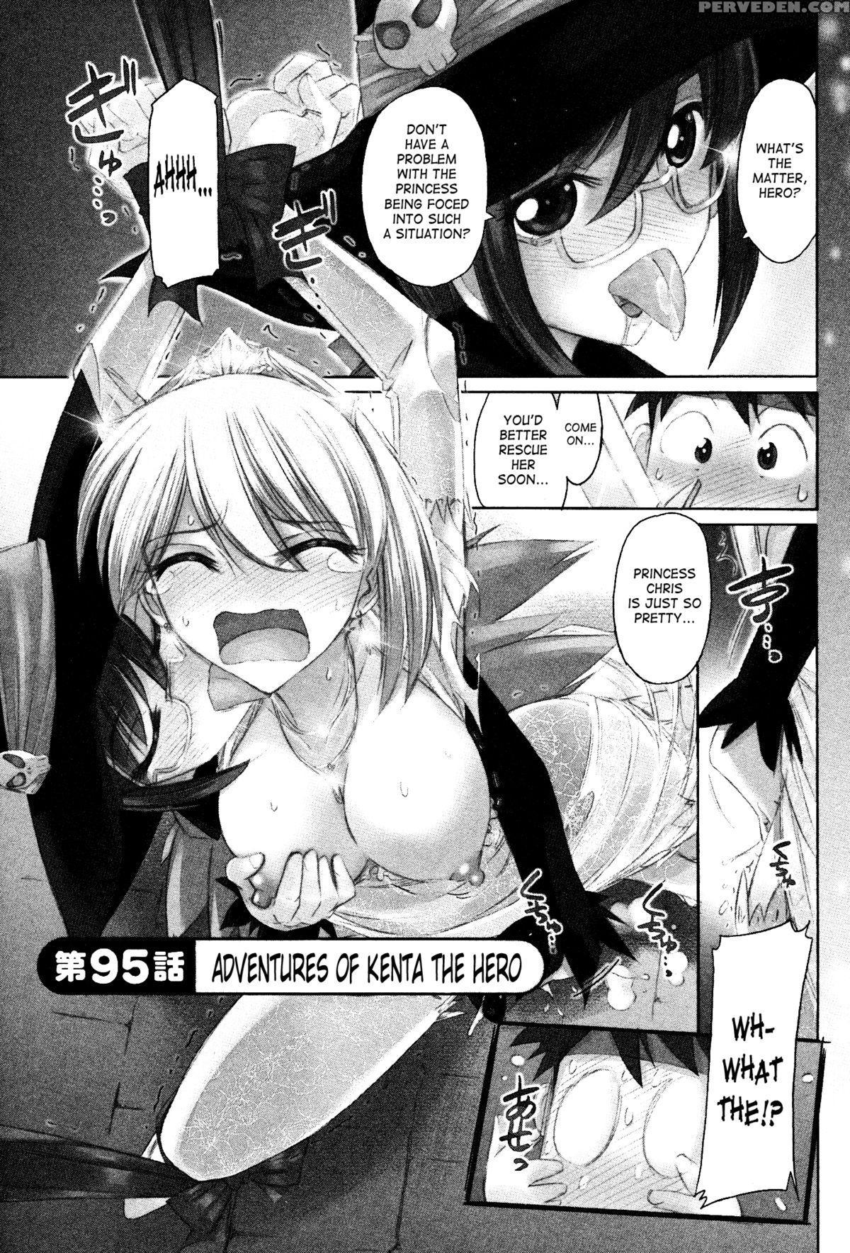 [charlie Nishinaka] Cheers! 12 Ch. 94-99 [english] [saha] 1