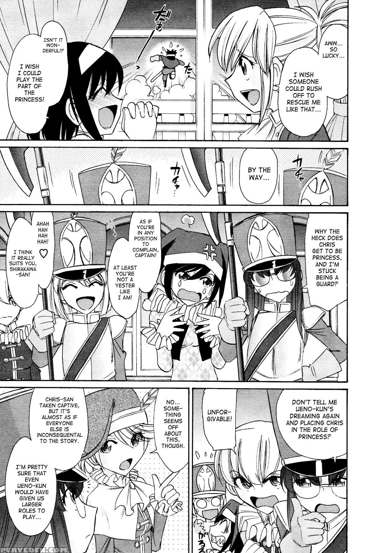[charlie Nishinaka] Cheers! 12 Ch. 94-99 [english] [saha] 1