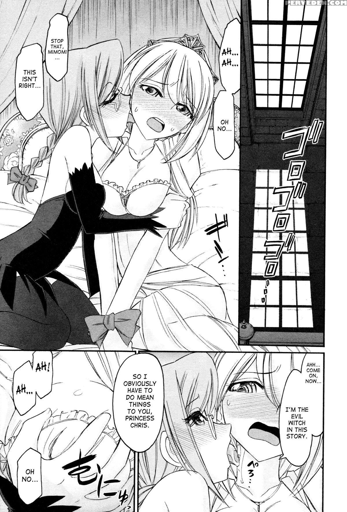 [charlie Nishinaka] Cheers! 12 Ch. 94-99 [english] [saha] 1