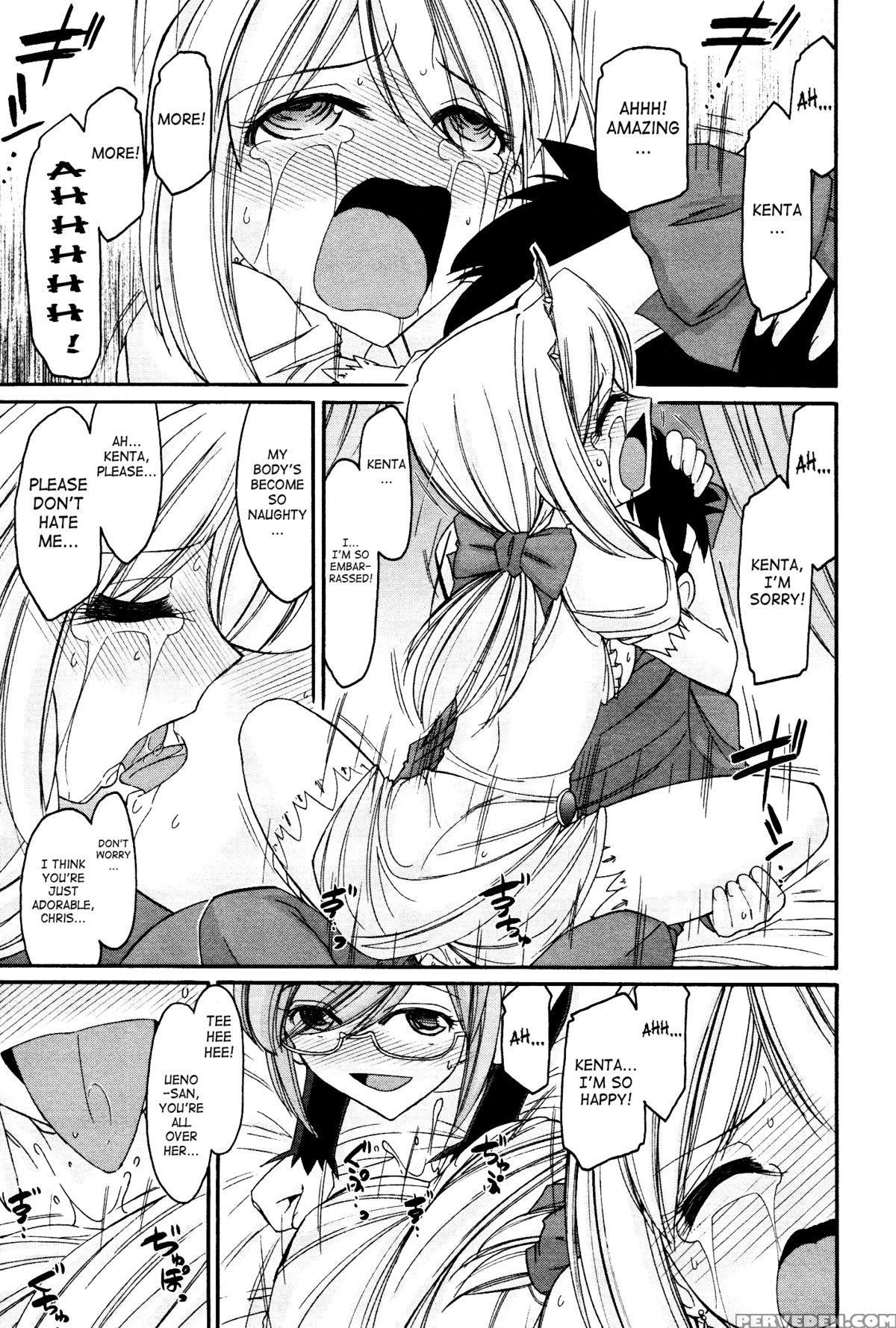 [charlie Nishinaka] Cheers! 12 Ch. 94-99 [english] [saha] 1