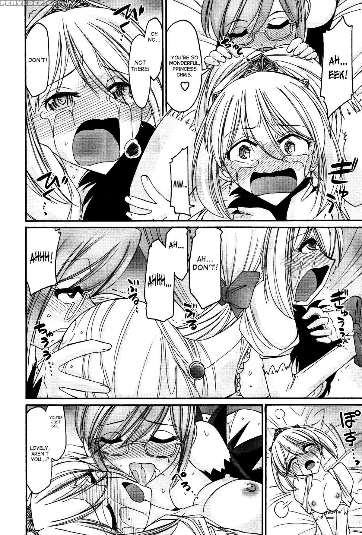 [charlie Nishinaka] Cheers! 12 Ch. 94-99 [english] [saha] 1