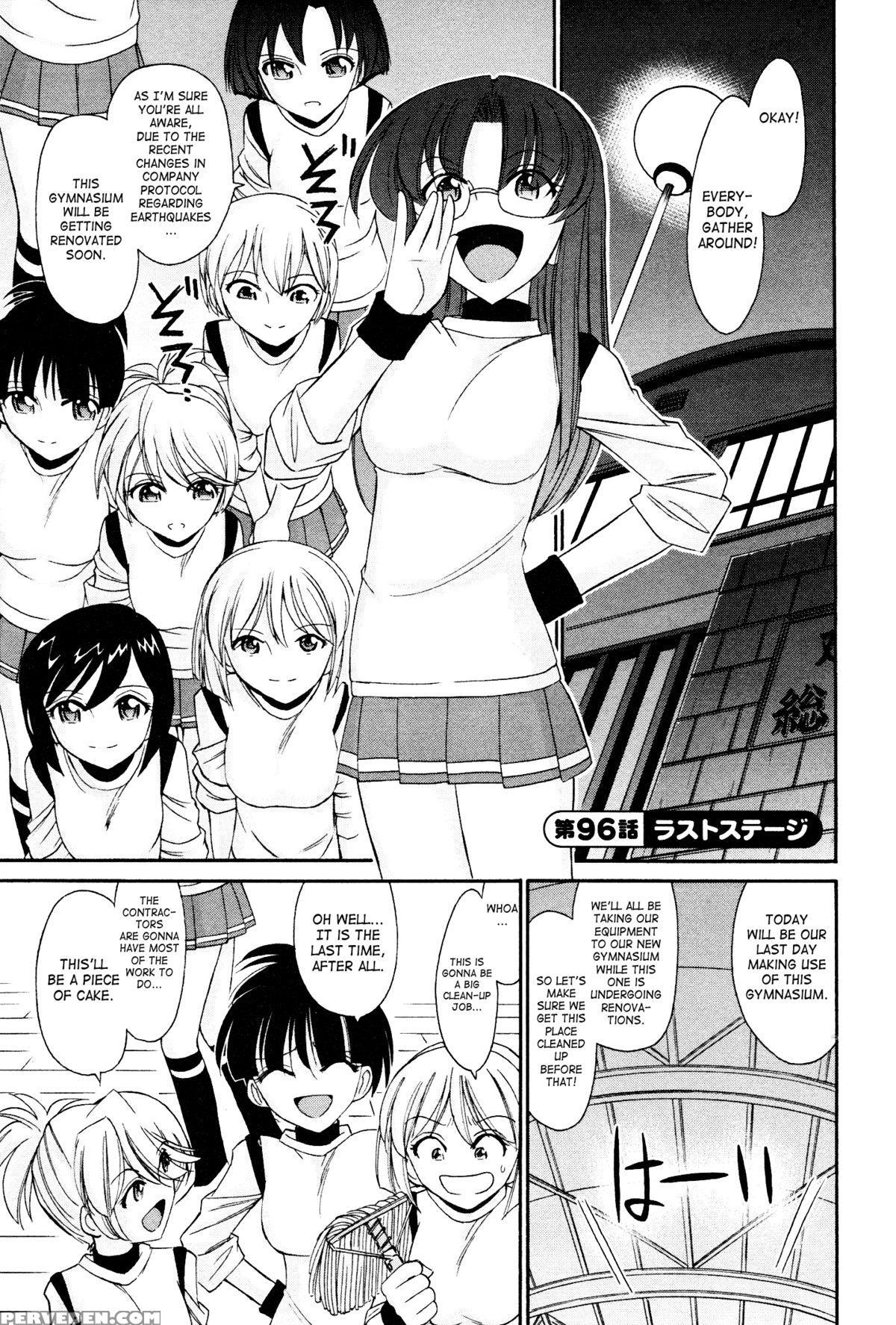 [charlie Nishinaka] Cheers! 12 Ch. 94-99 [english] [saha] 1