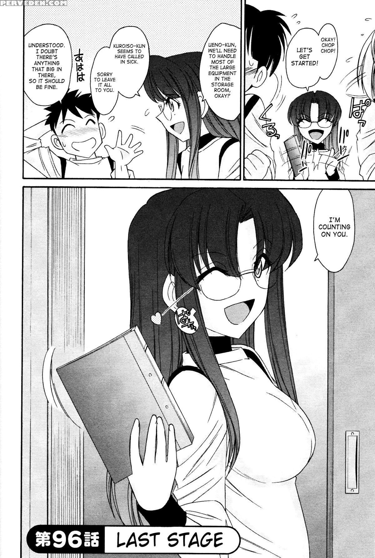[charlie Nishinaka] Cheers! 12 Ch. 94-99 [english] [saha] 1