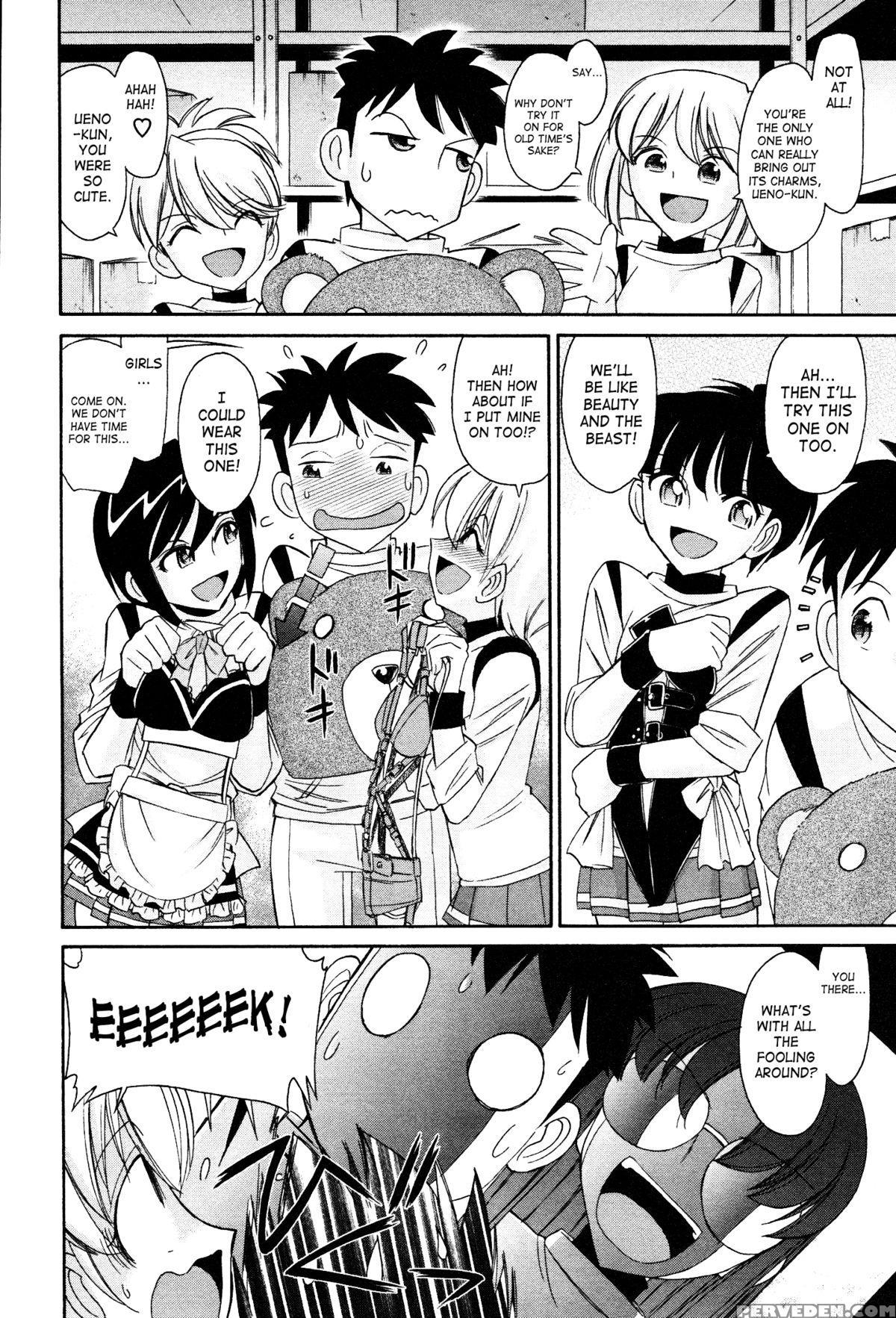 [charlie Nishinaka] Cheers! 12 Ch. 94-99 [english] [saha] 1