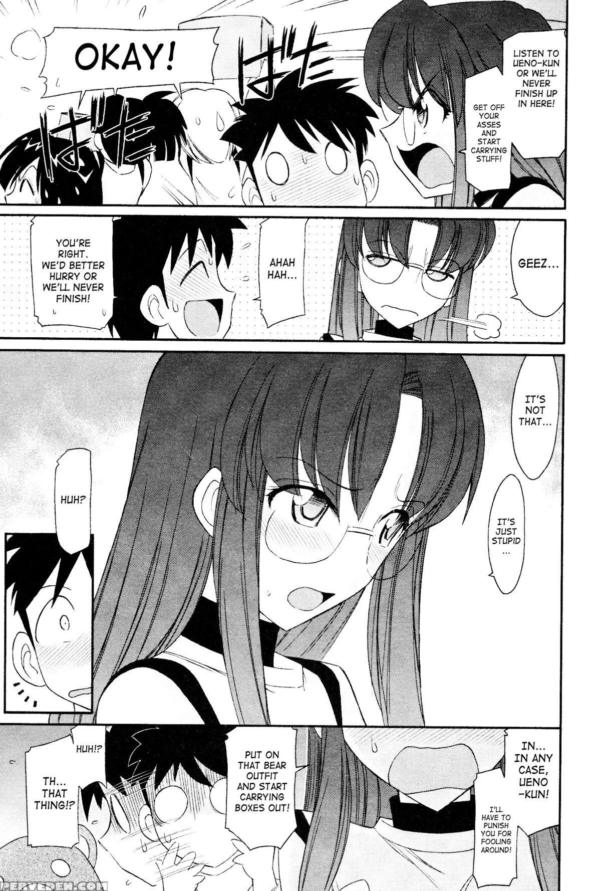 [charlie Nishinaka] Cheers! 12 Ch. 94-99 [english] [saha] 1