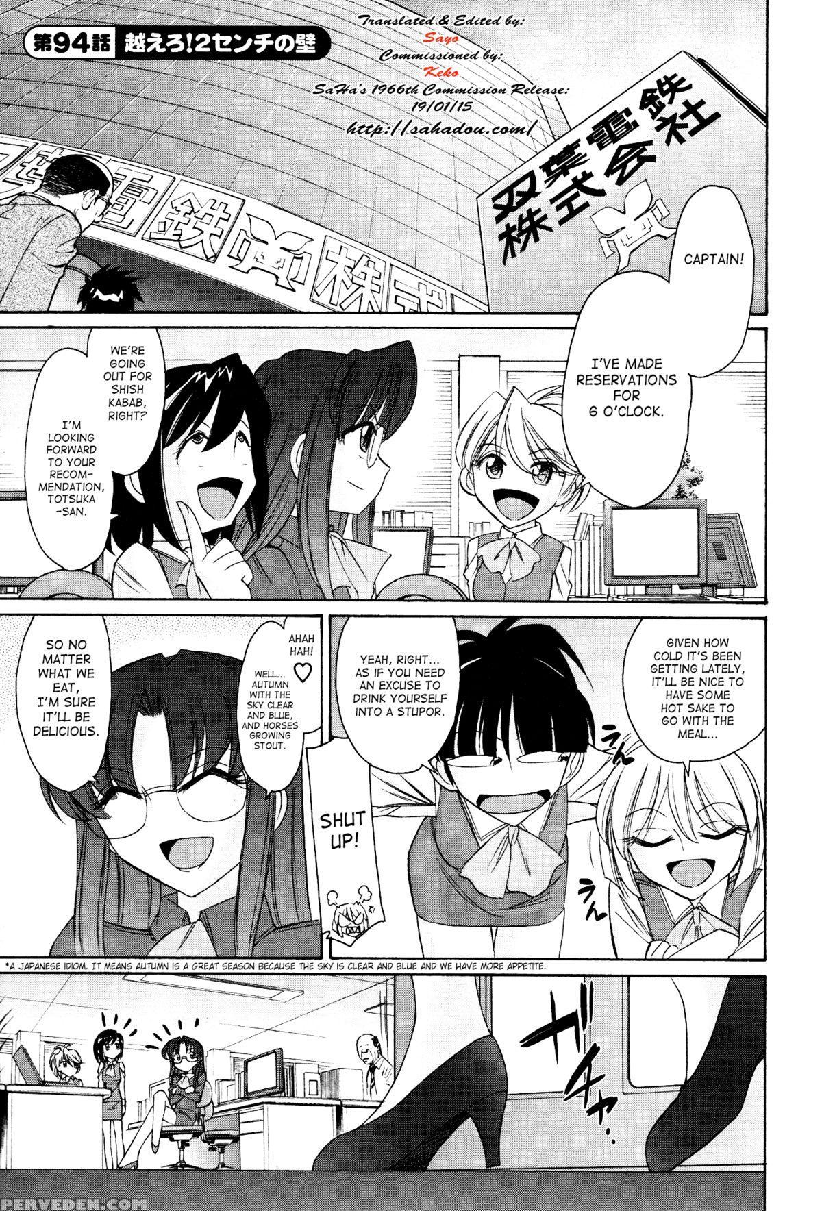[charlie Nishinaka] Cheers! 12 Ch. 94-99 [english] [saha] 1