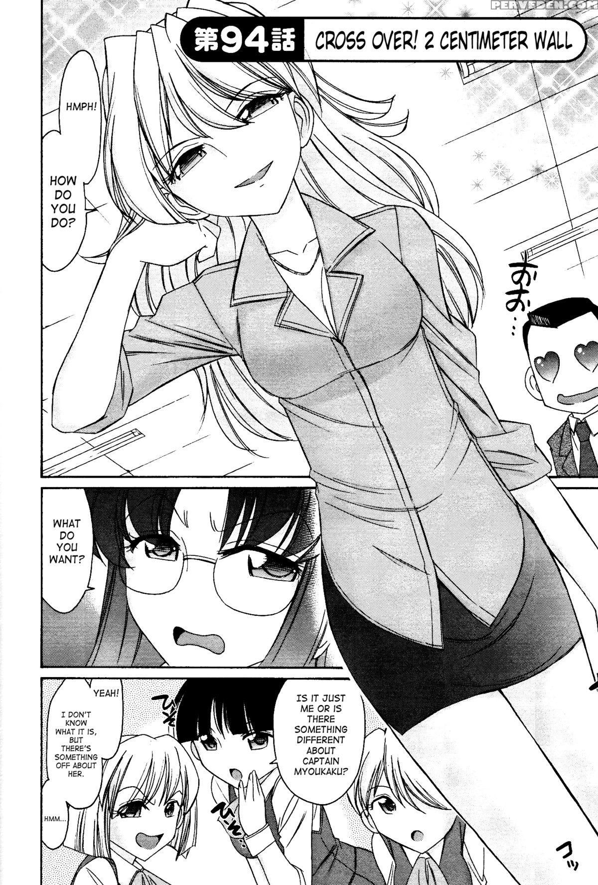 [charlie Nishinaka] Cheers! 12 Ch. 94-99 [english] [saha] 1