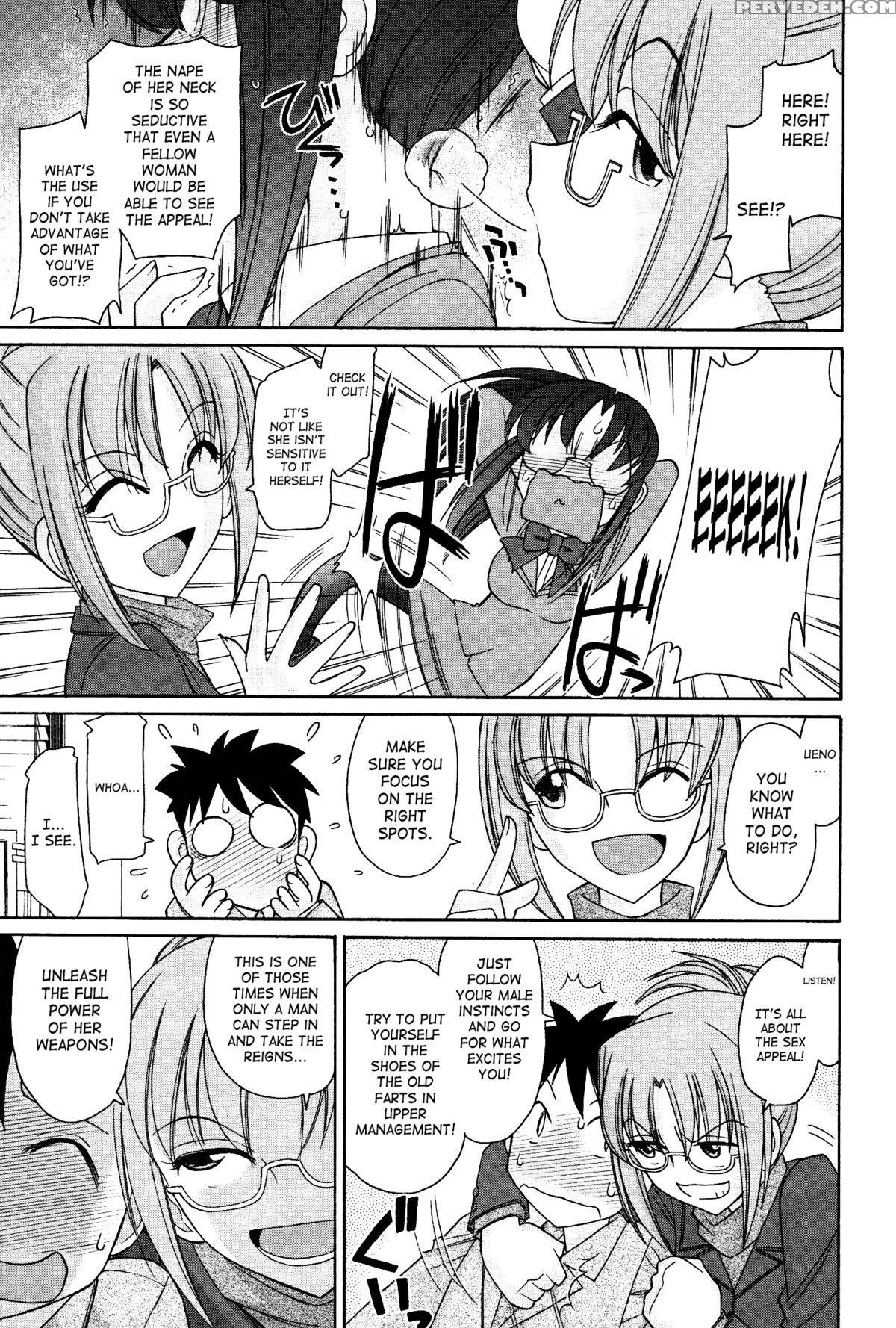 [charlie Nishinaka] Cheers! 12 Ch. 94-99 [english] [saha] 1