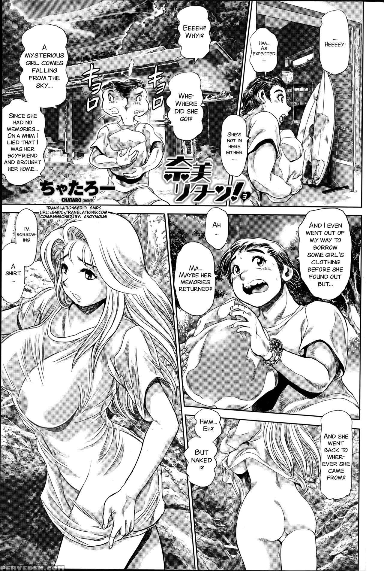 [chataro] Nami Returns! 1-5 [english] [smdc] 1
