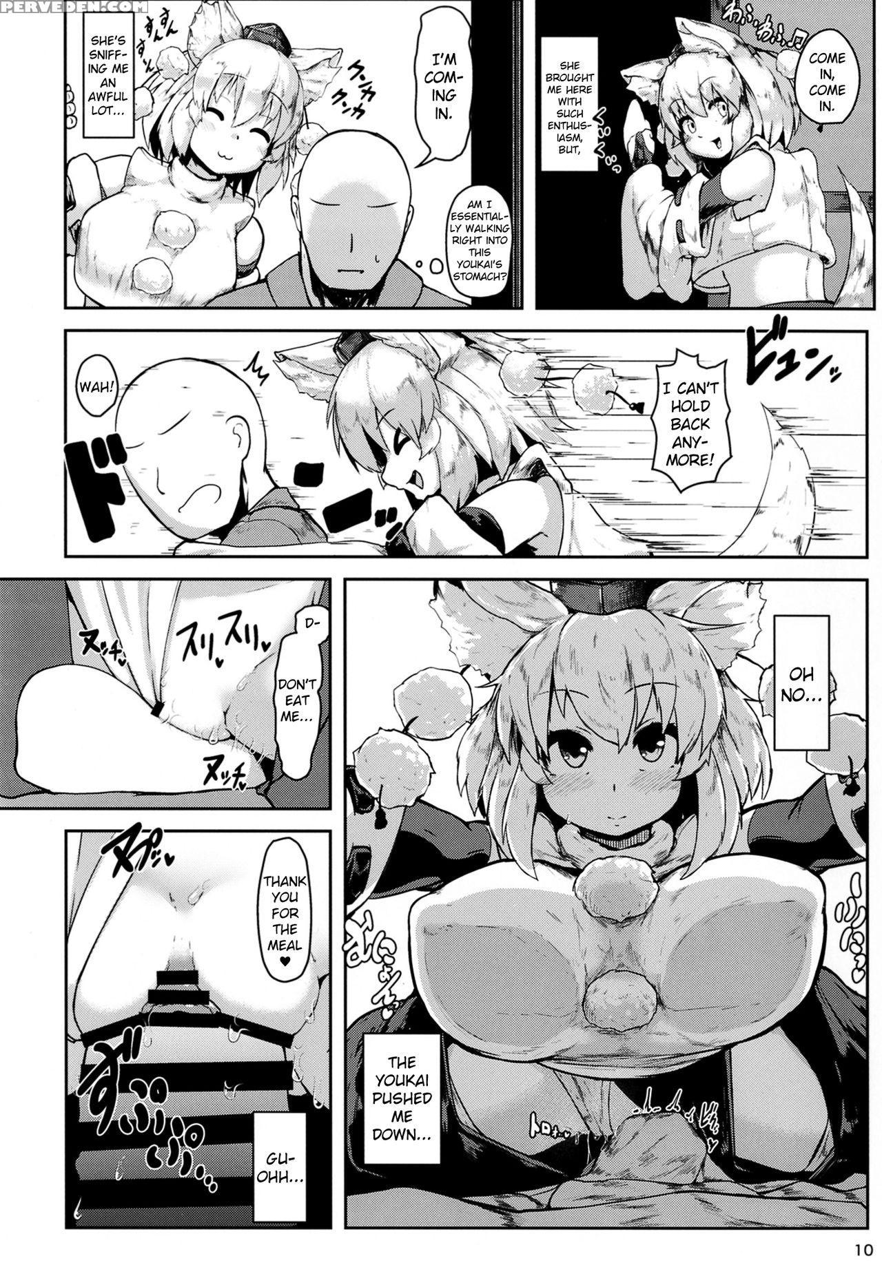 [cheese Company (peso)] Oppai Momiji (touhou Project) [english] [digital] 1