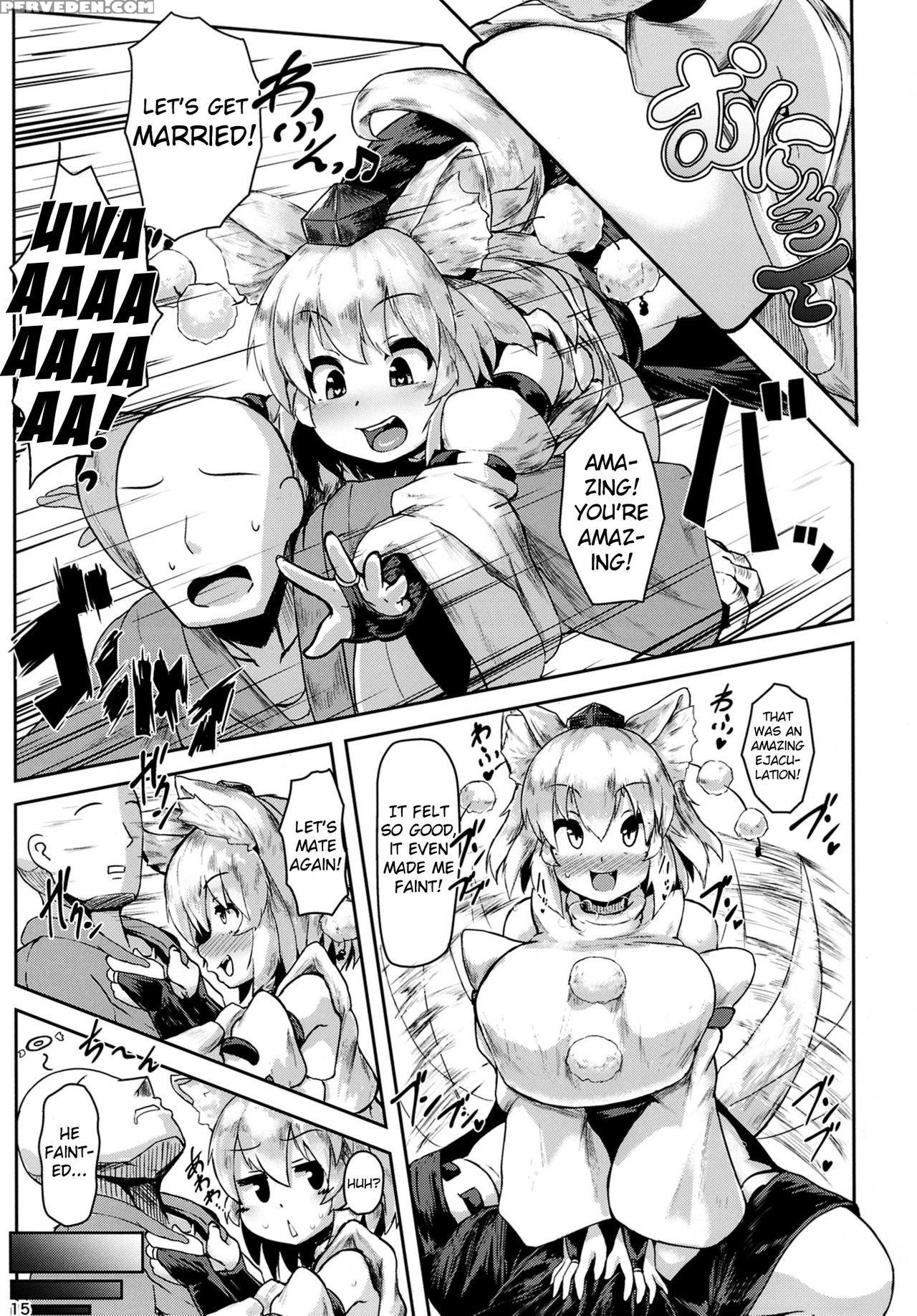 [cheese Company (peso)] Oppai Momiji (touhou Project) [english] [digital] 1