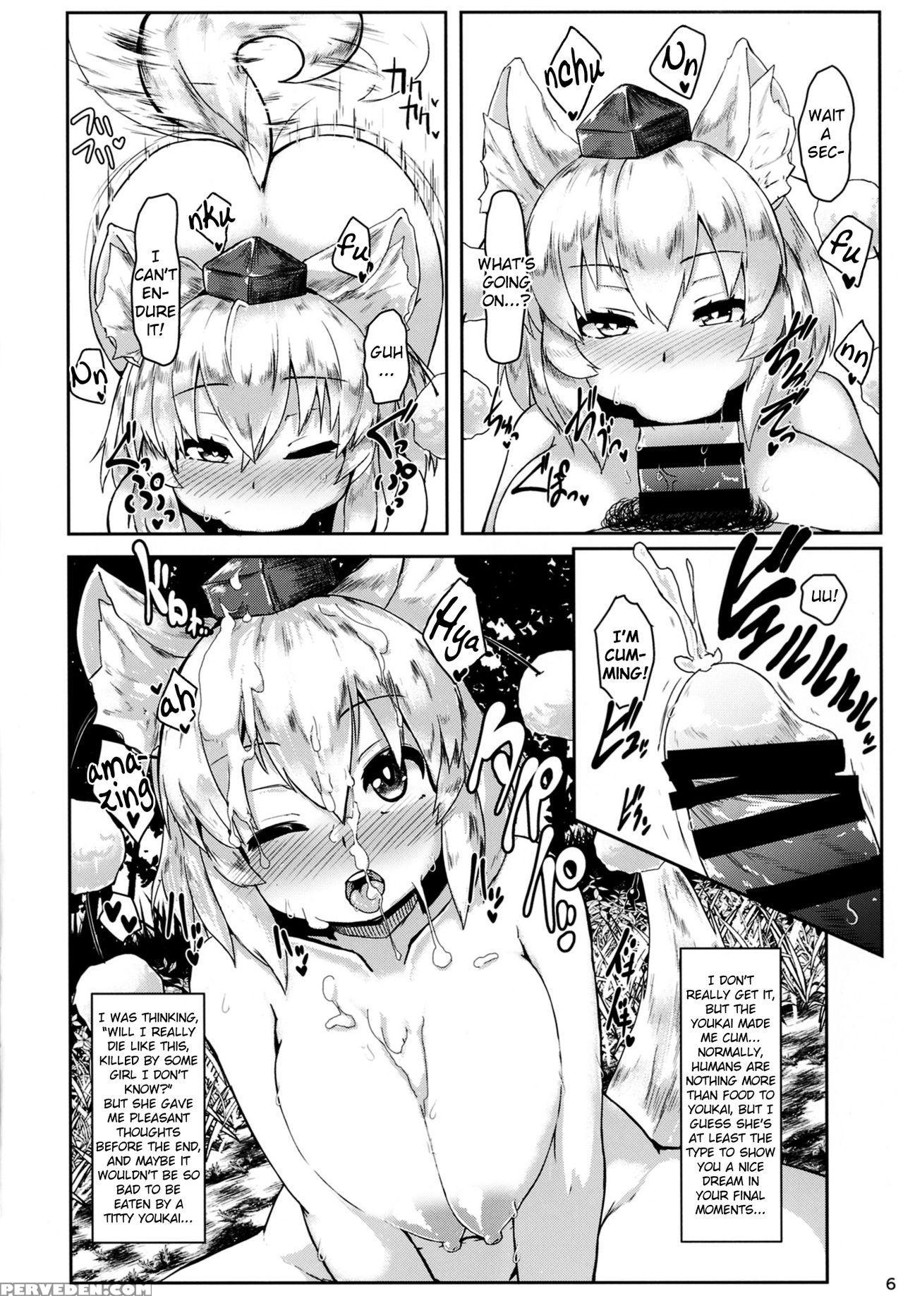 [cheese Company (peso)] Oppai Momiji (touhou Project) [english] [digital] 1