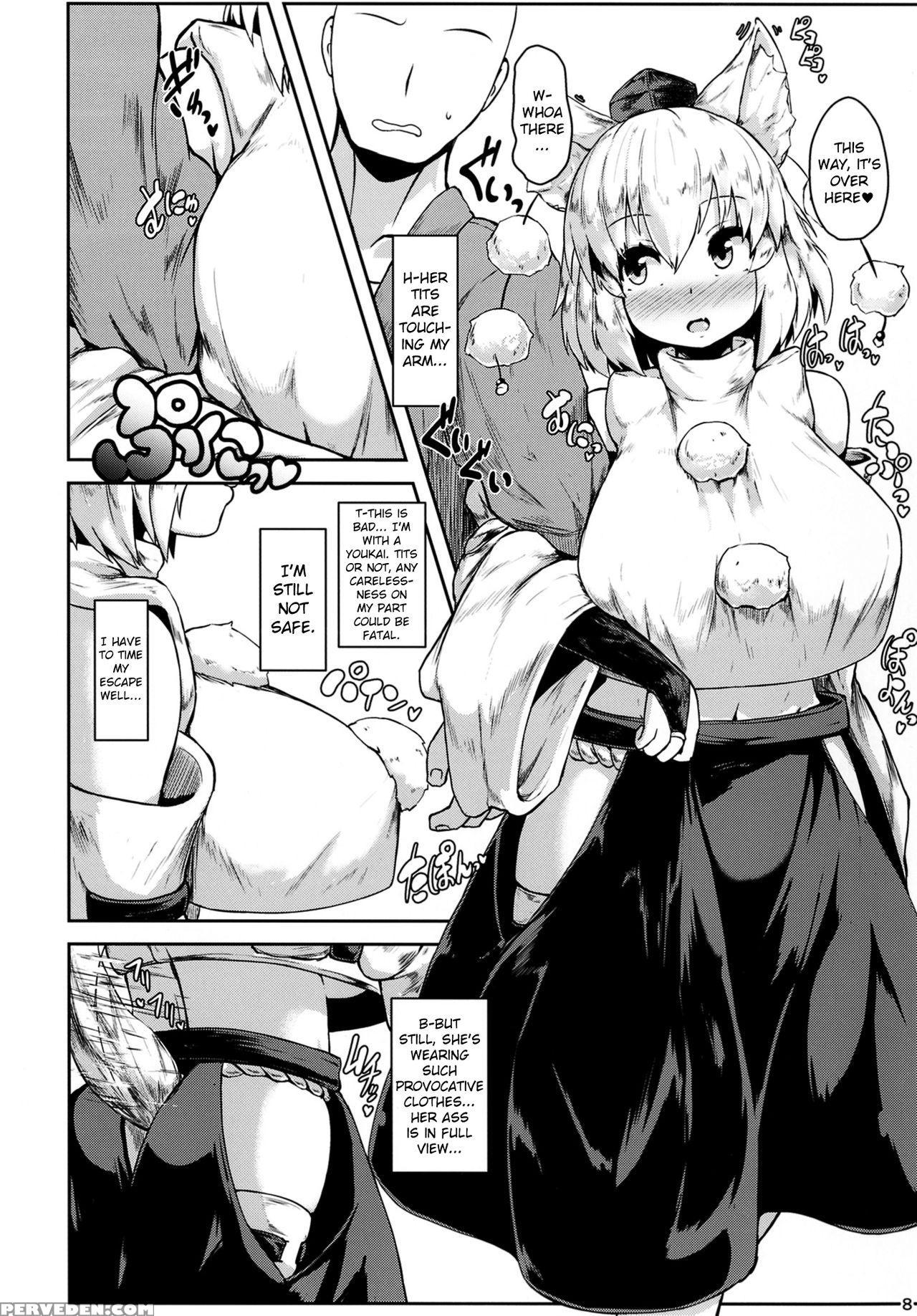 [cheese Company (peso)] Oppai Momiji (touhou Project) [english] [digital] 1