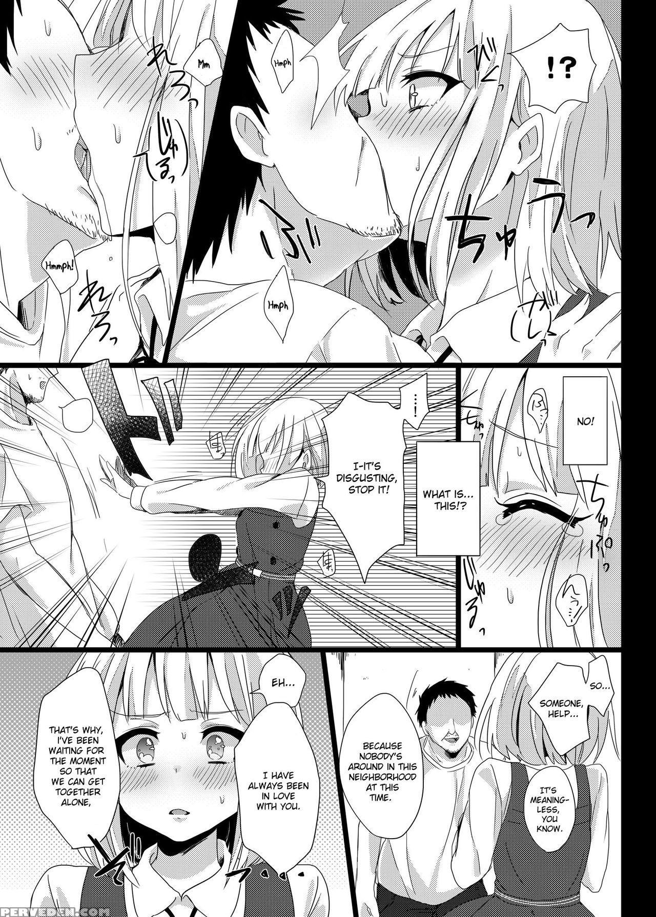 [cherry Bomb G (akatsuki Kochi)] Midori Wa Kawaii ... 1