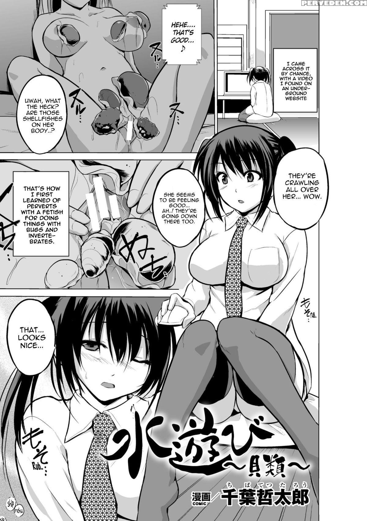 [chiba Tetsutarou] Mizu Asobi ~kai Rui~ (2d Comic Magazine Suisei Seibutsu Ni Okasareru Heroine-tachi Vol. 1) [english] {mant} [digital] Chapter 1 Page 1
