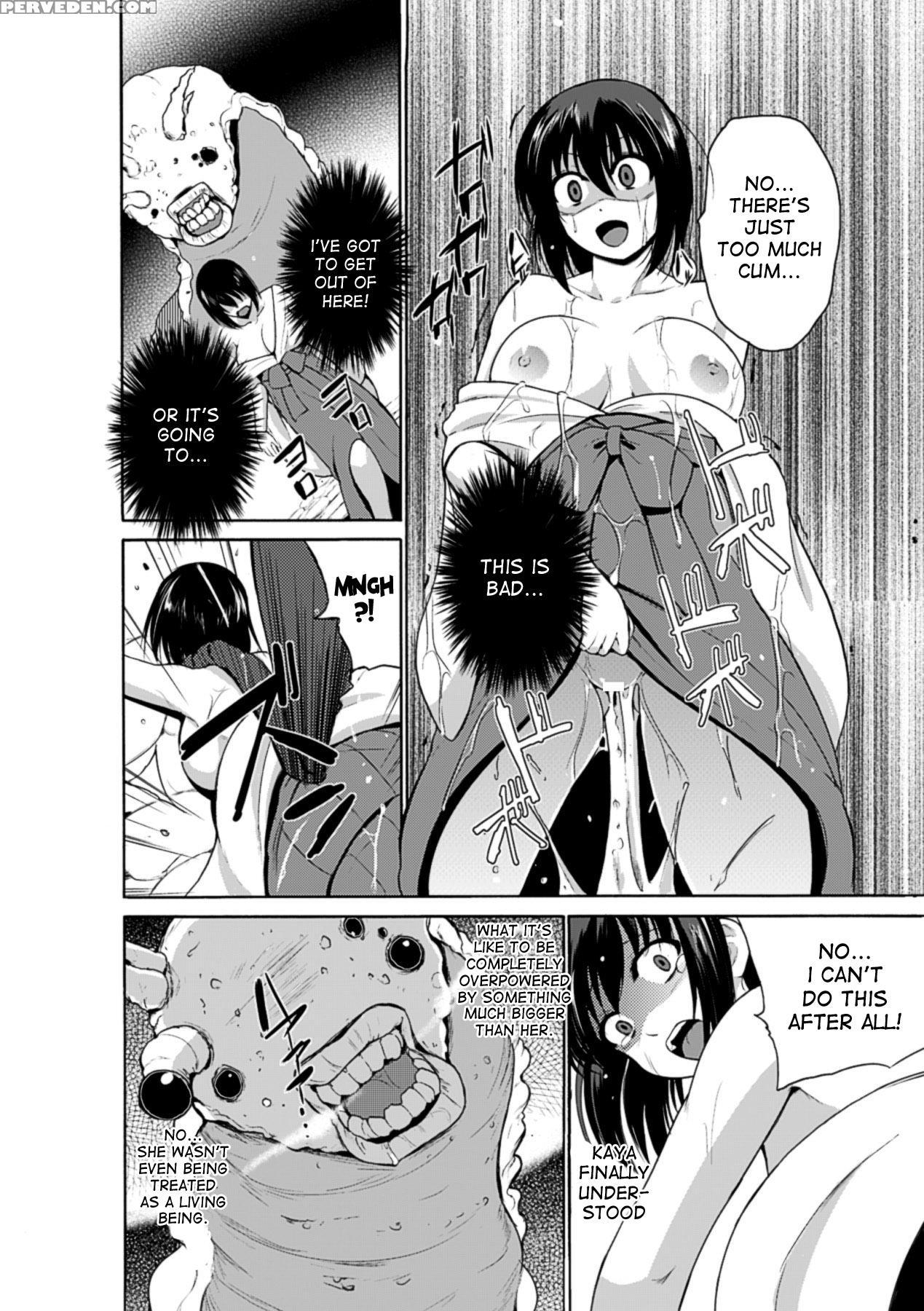 [chiba Tetsutarou] Mushi Asobi [english] [digital] 1